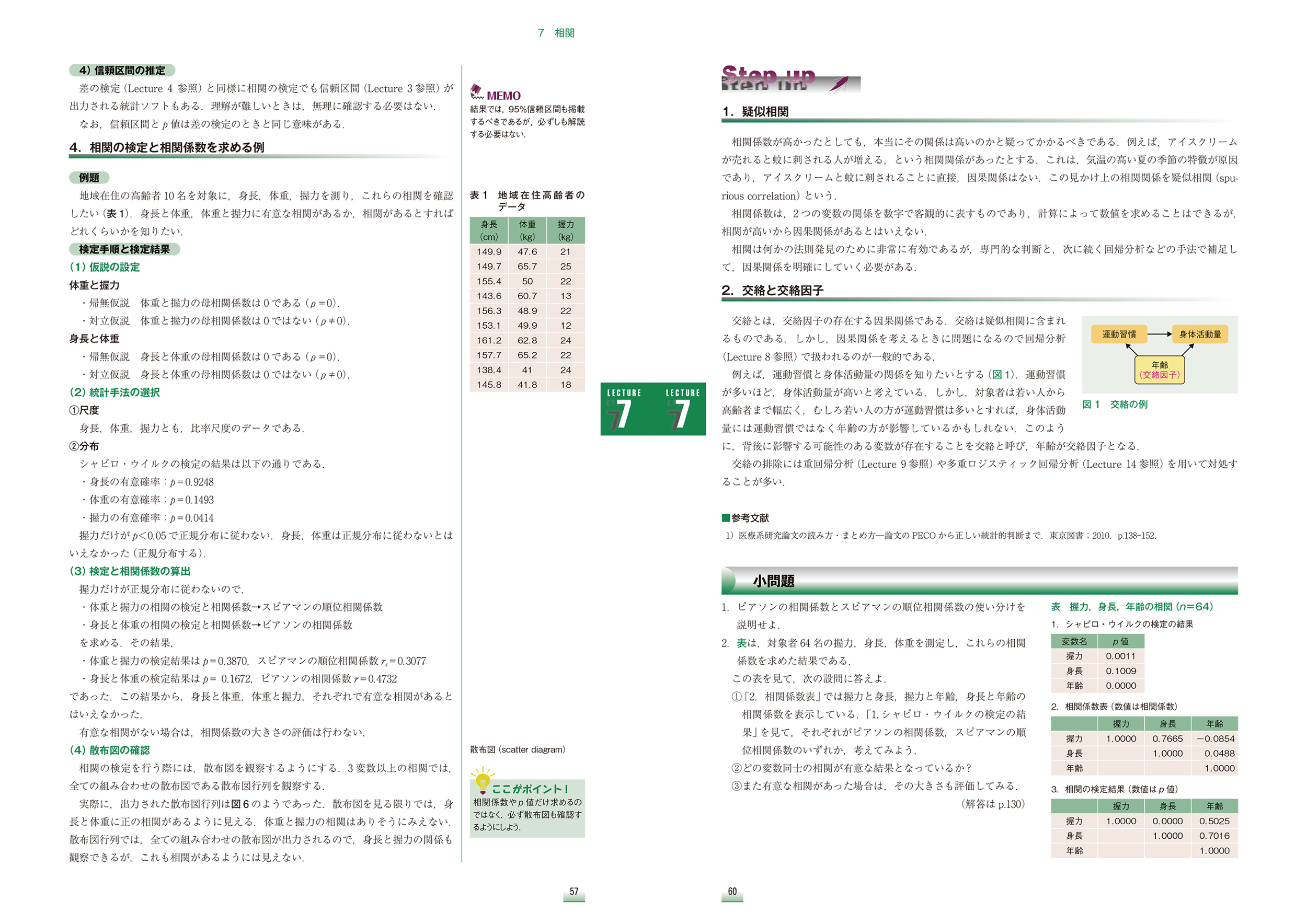 サムネイル画像3