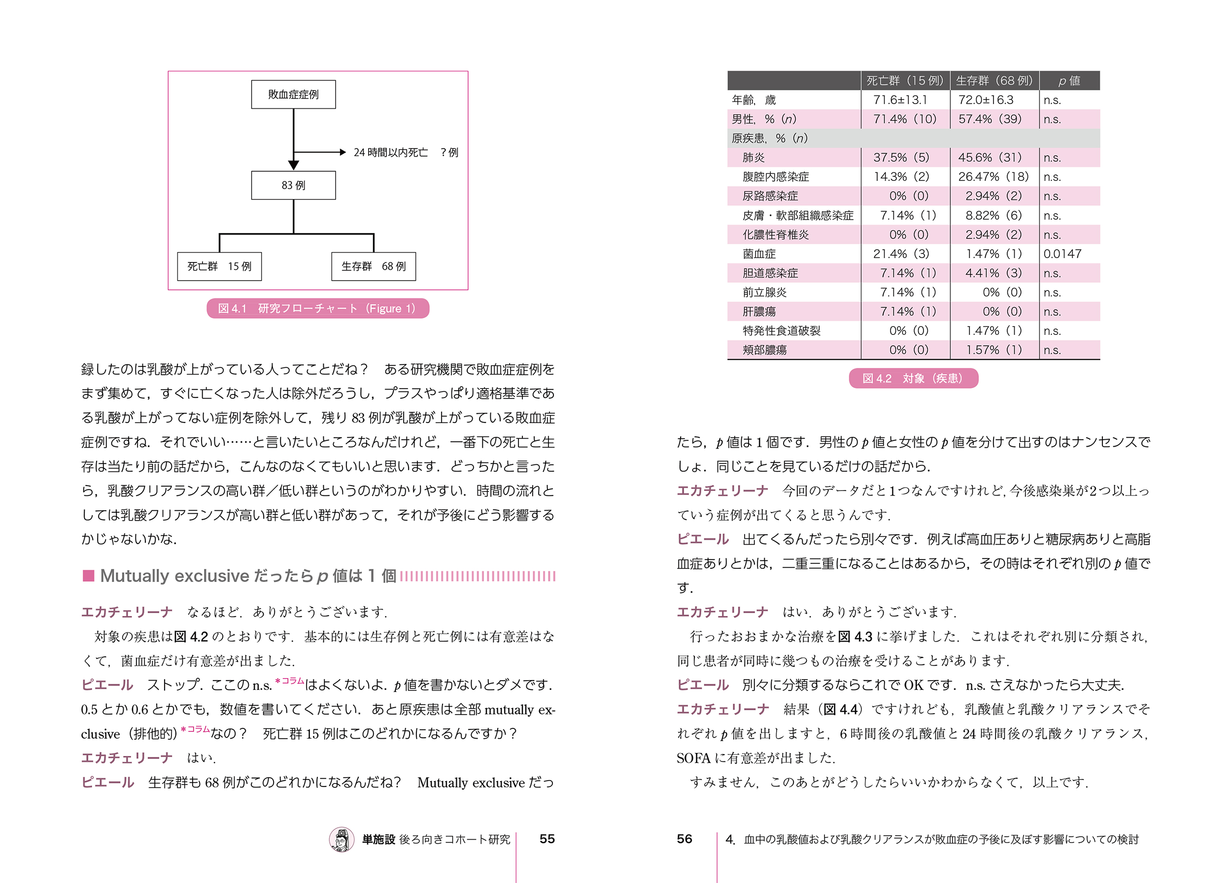 サムネイル画像2