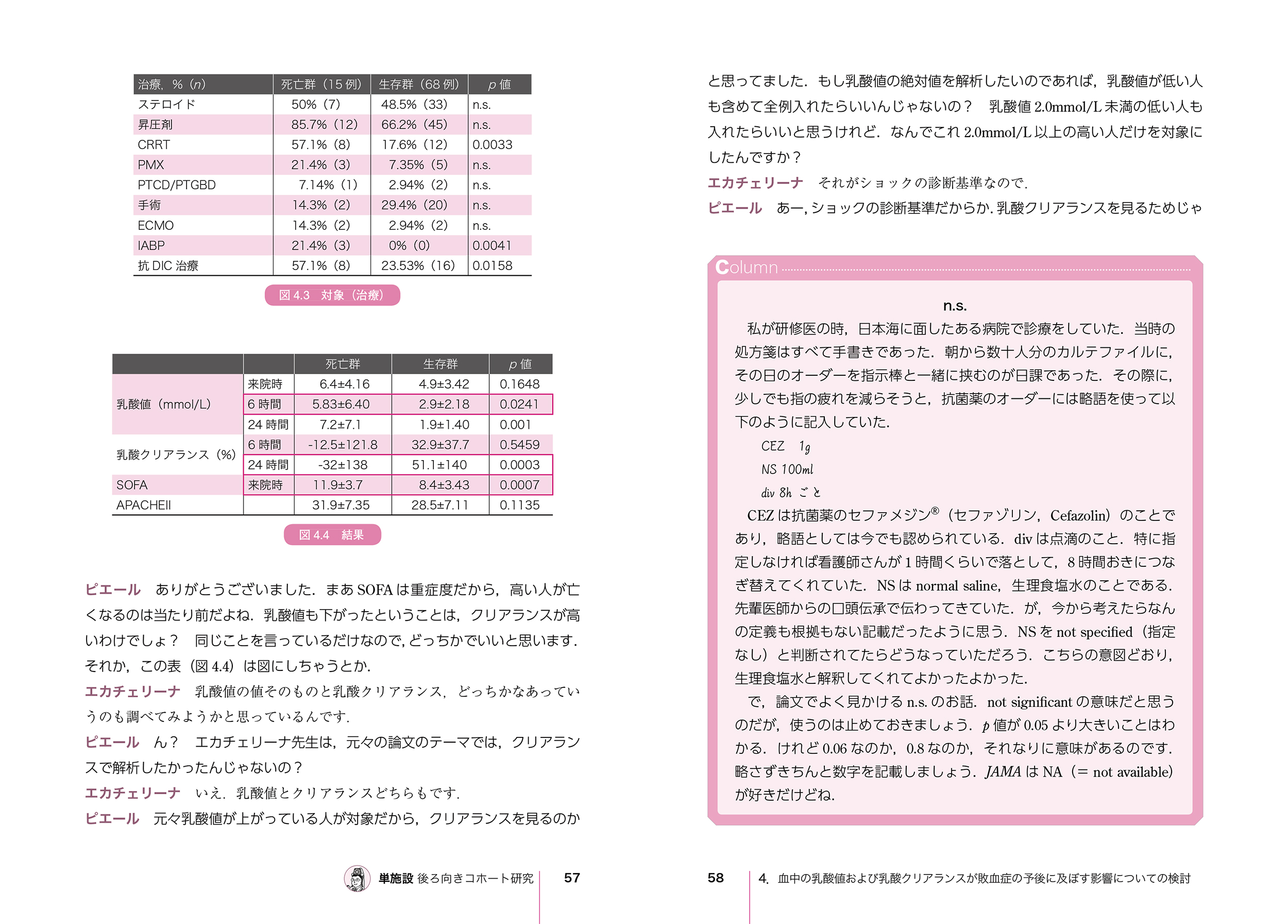 サムネイル画像3