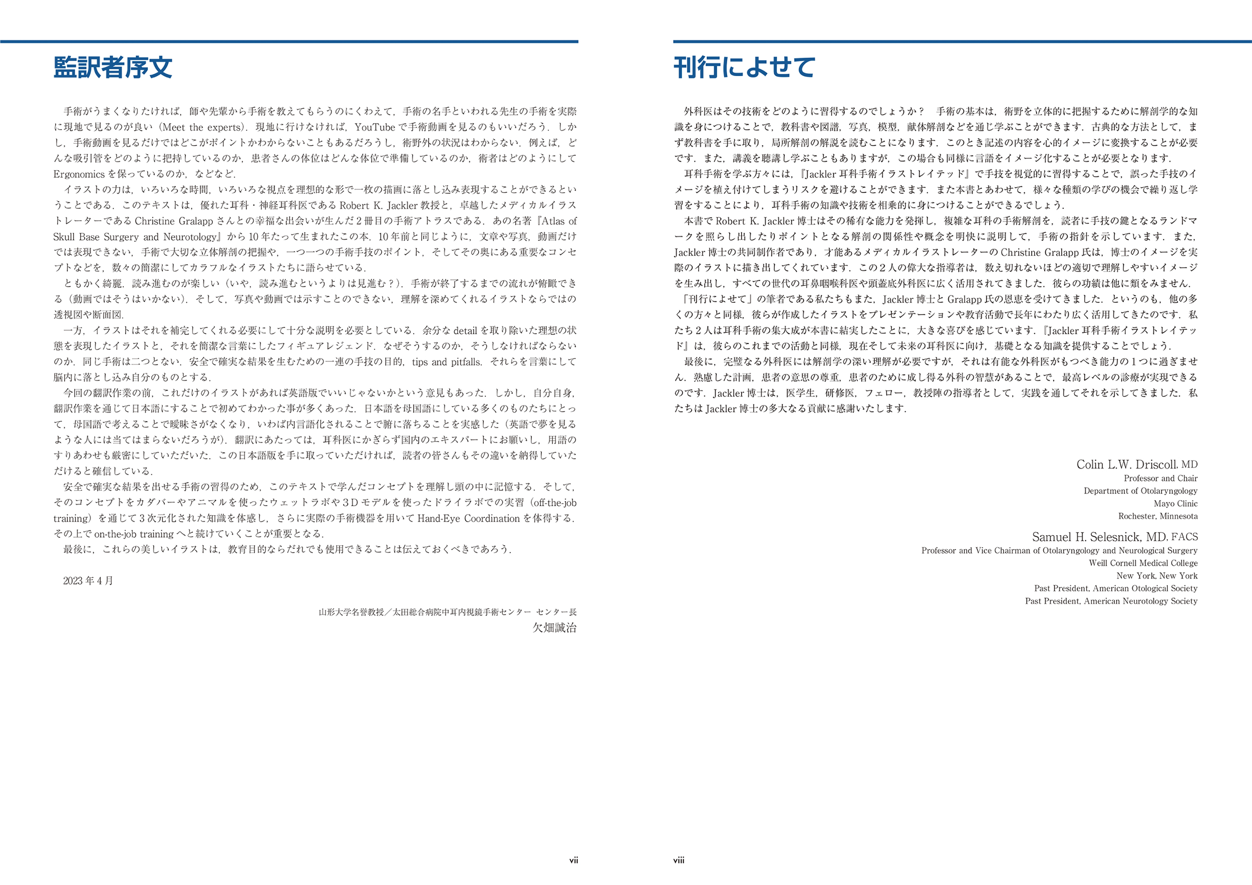 サムネイル画像3