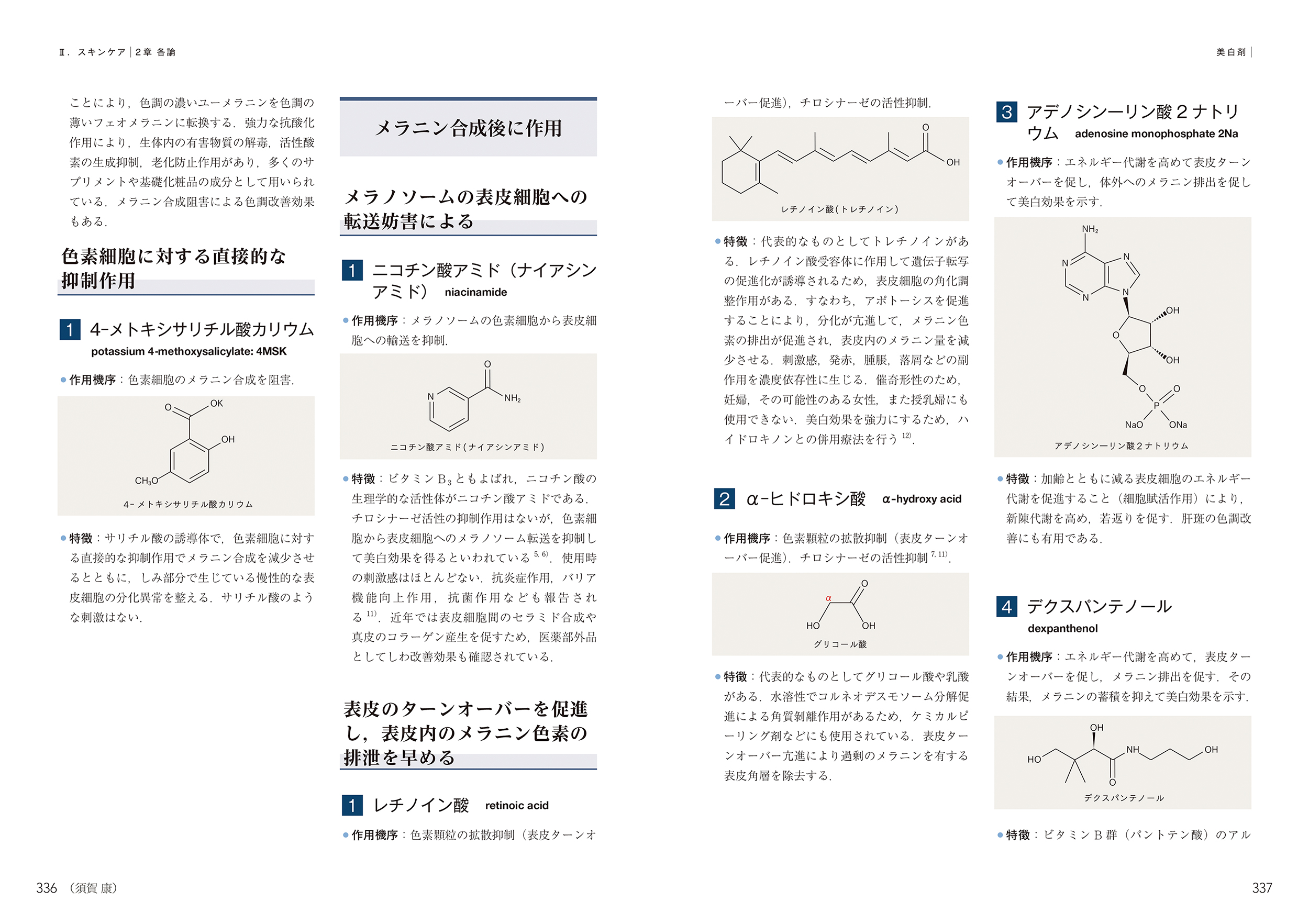 サムネイル画像3
