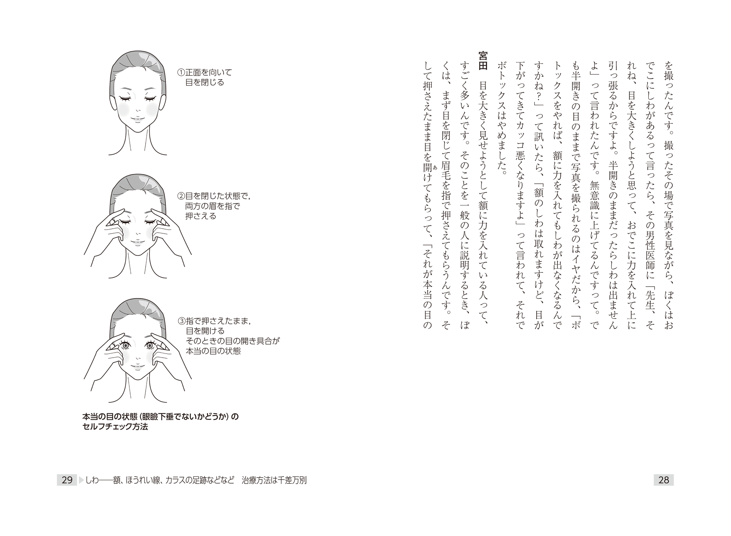 サムネイル画像2