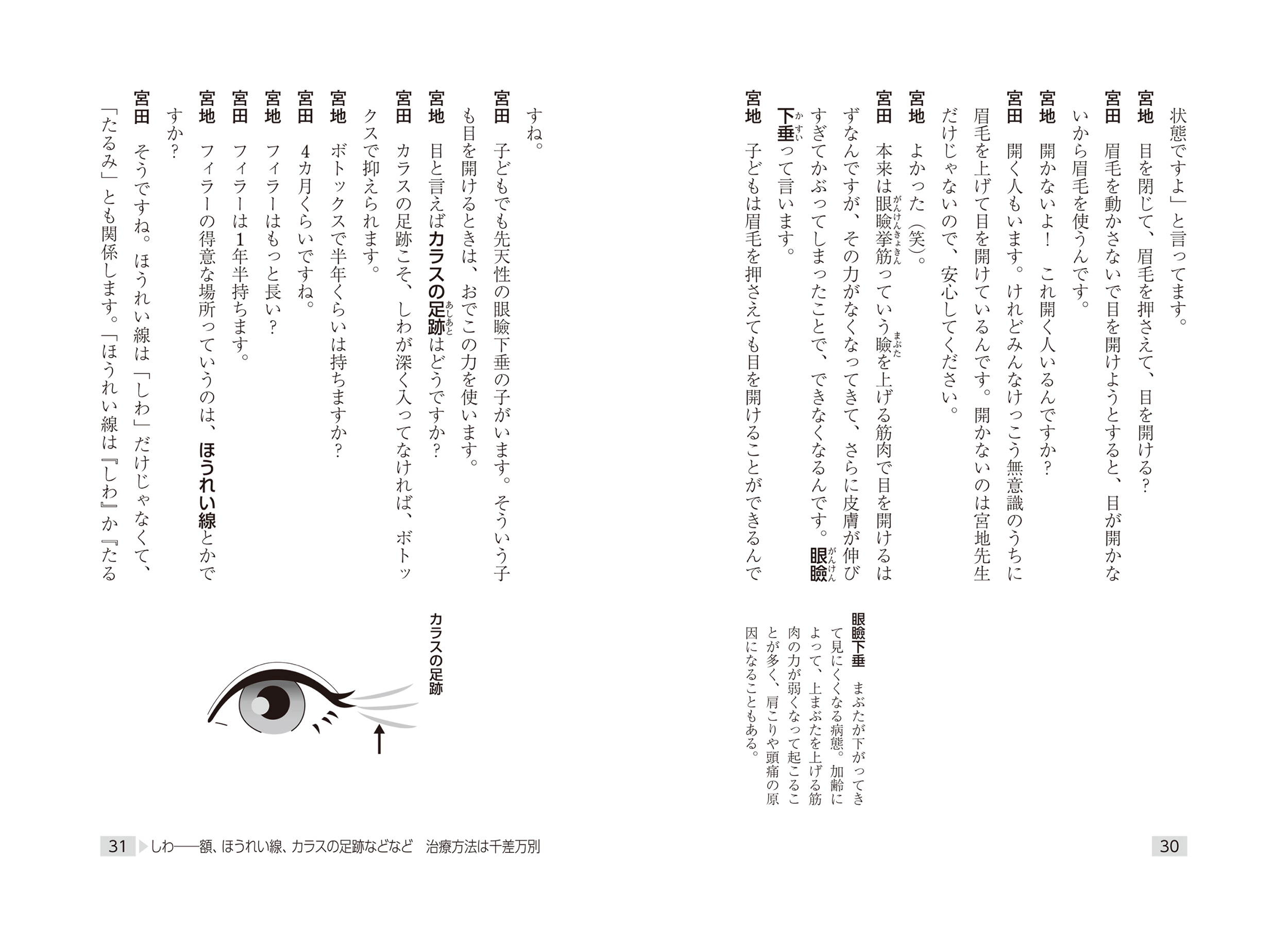 サムネイル画像3