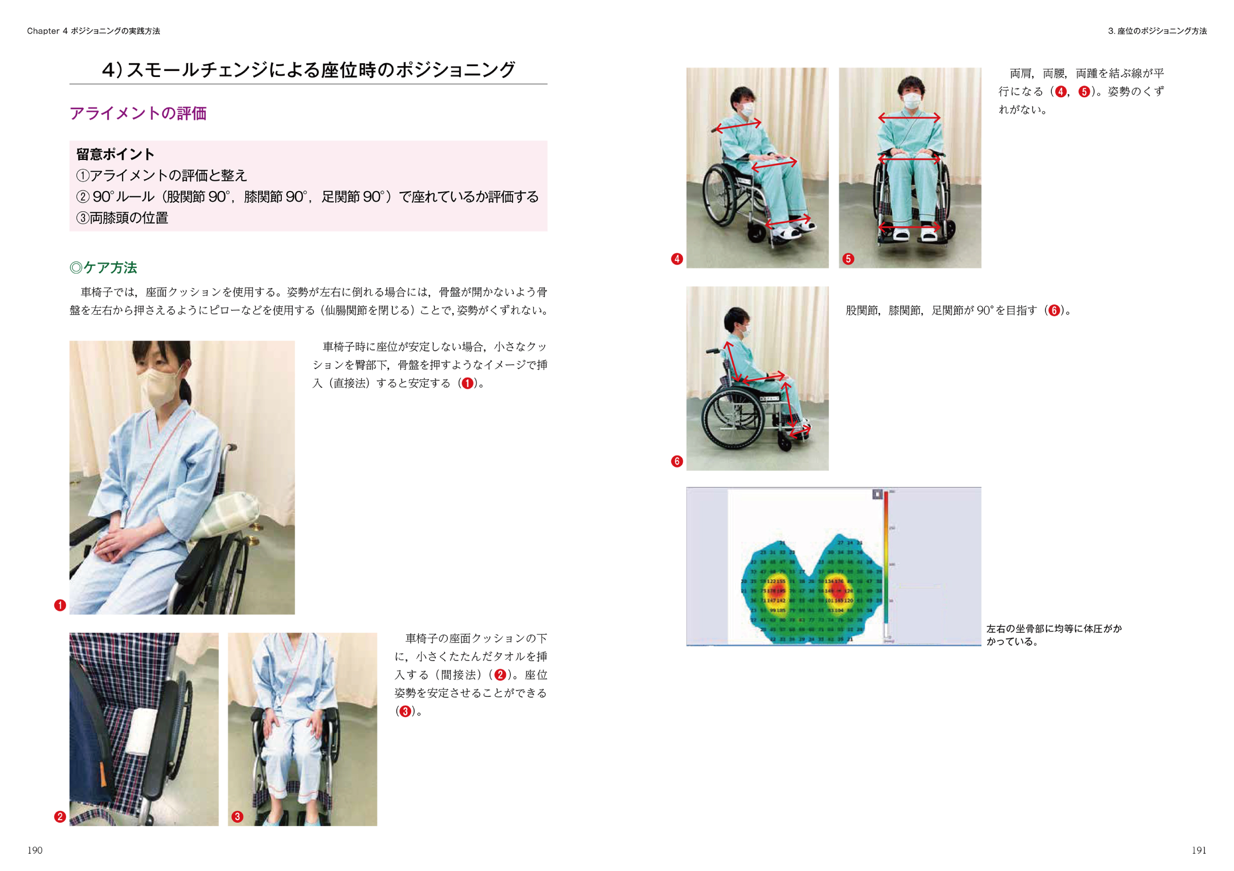 サムネイル画像3