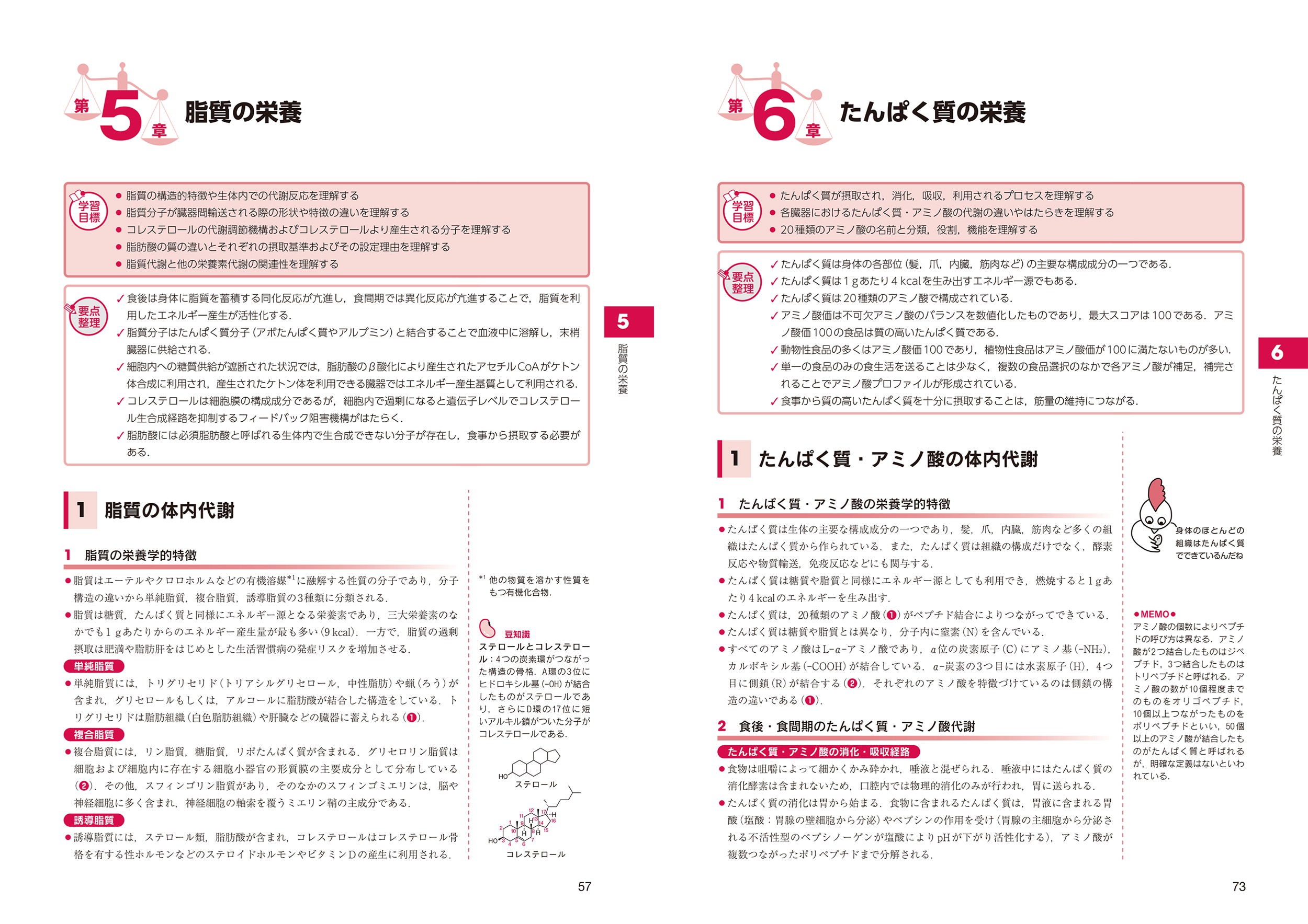 サムネイル画像3