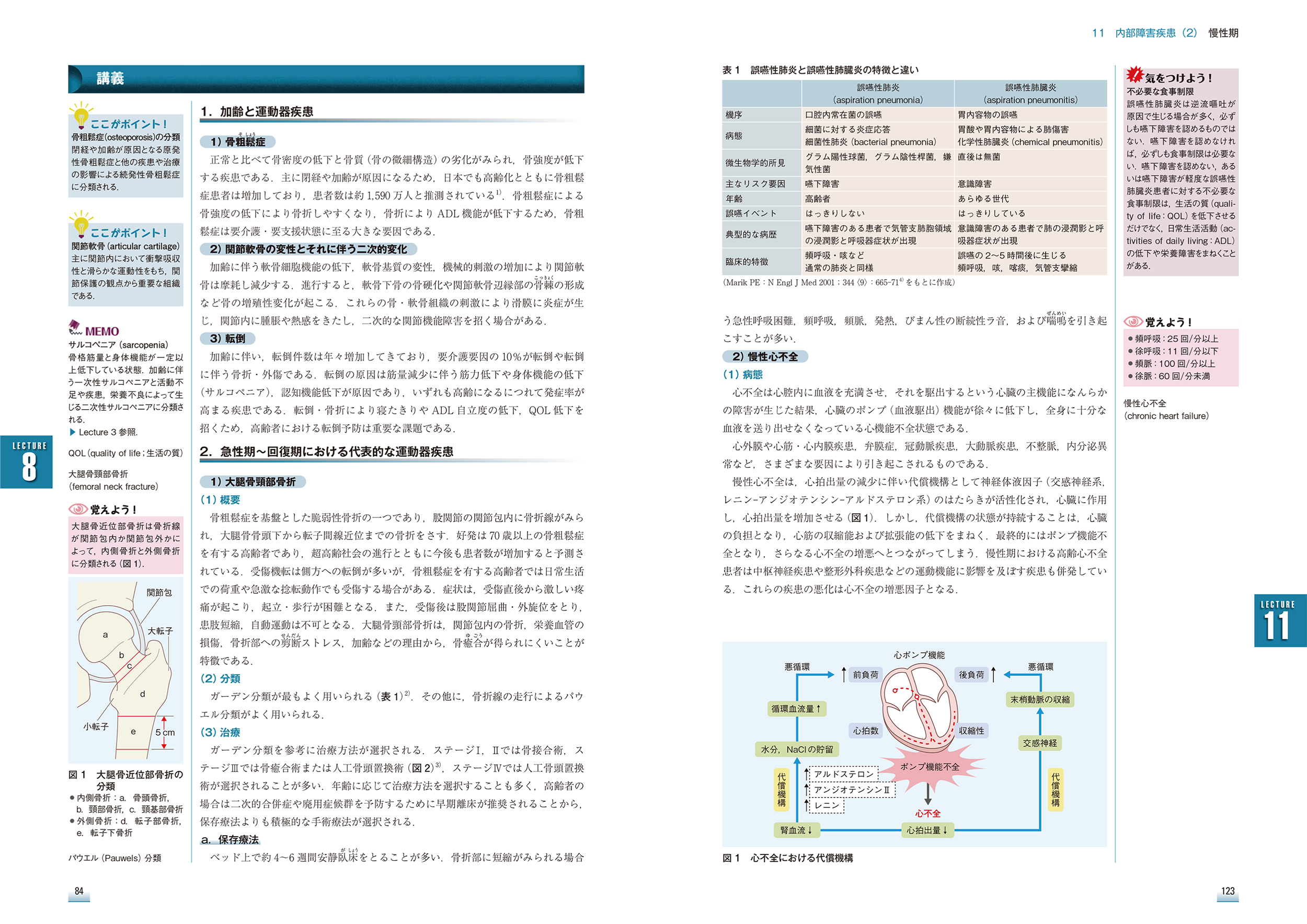 サムネイル画像3