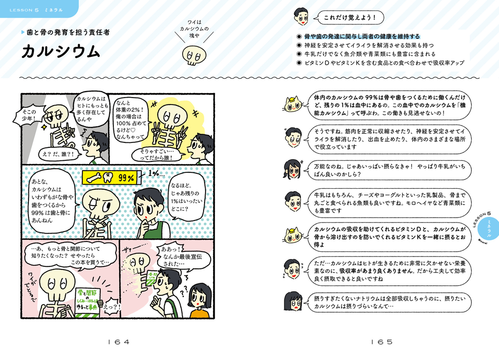 サムネイル画像5