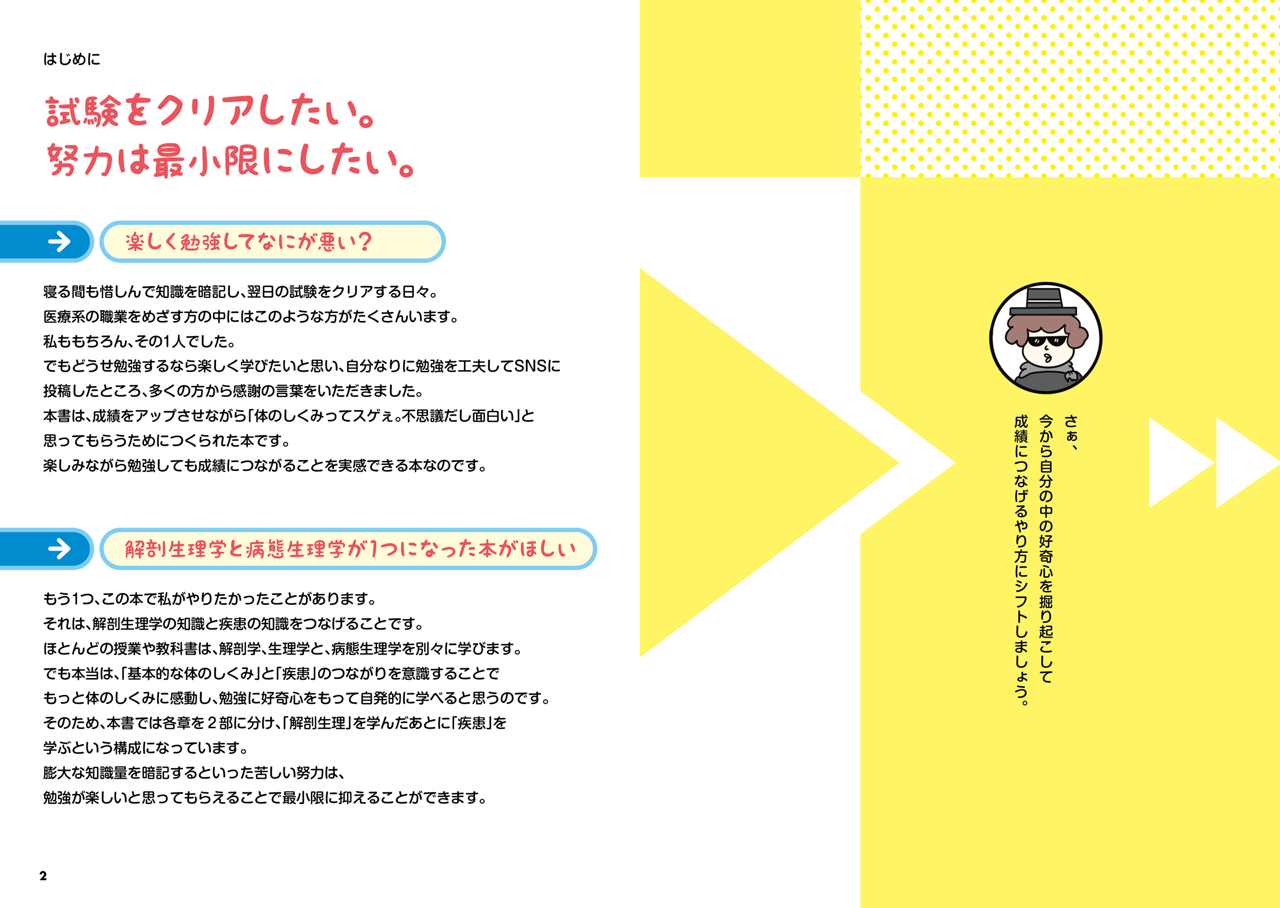 サムネイル画像2