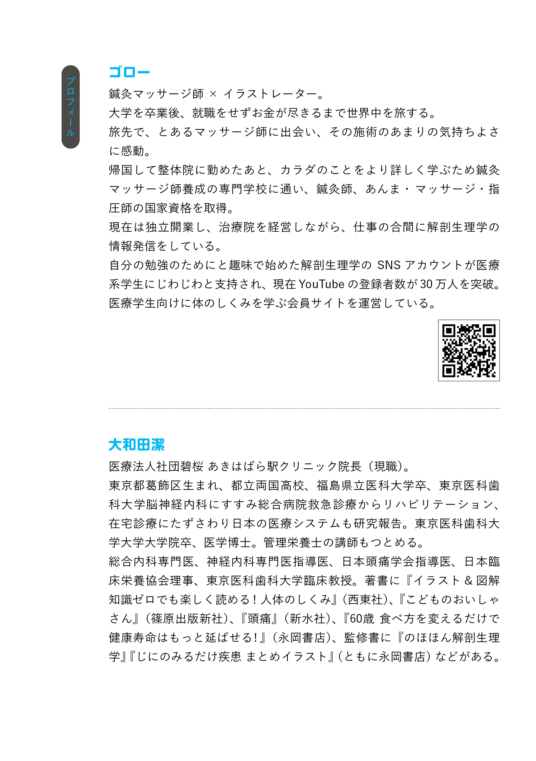 サムネイル画像8