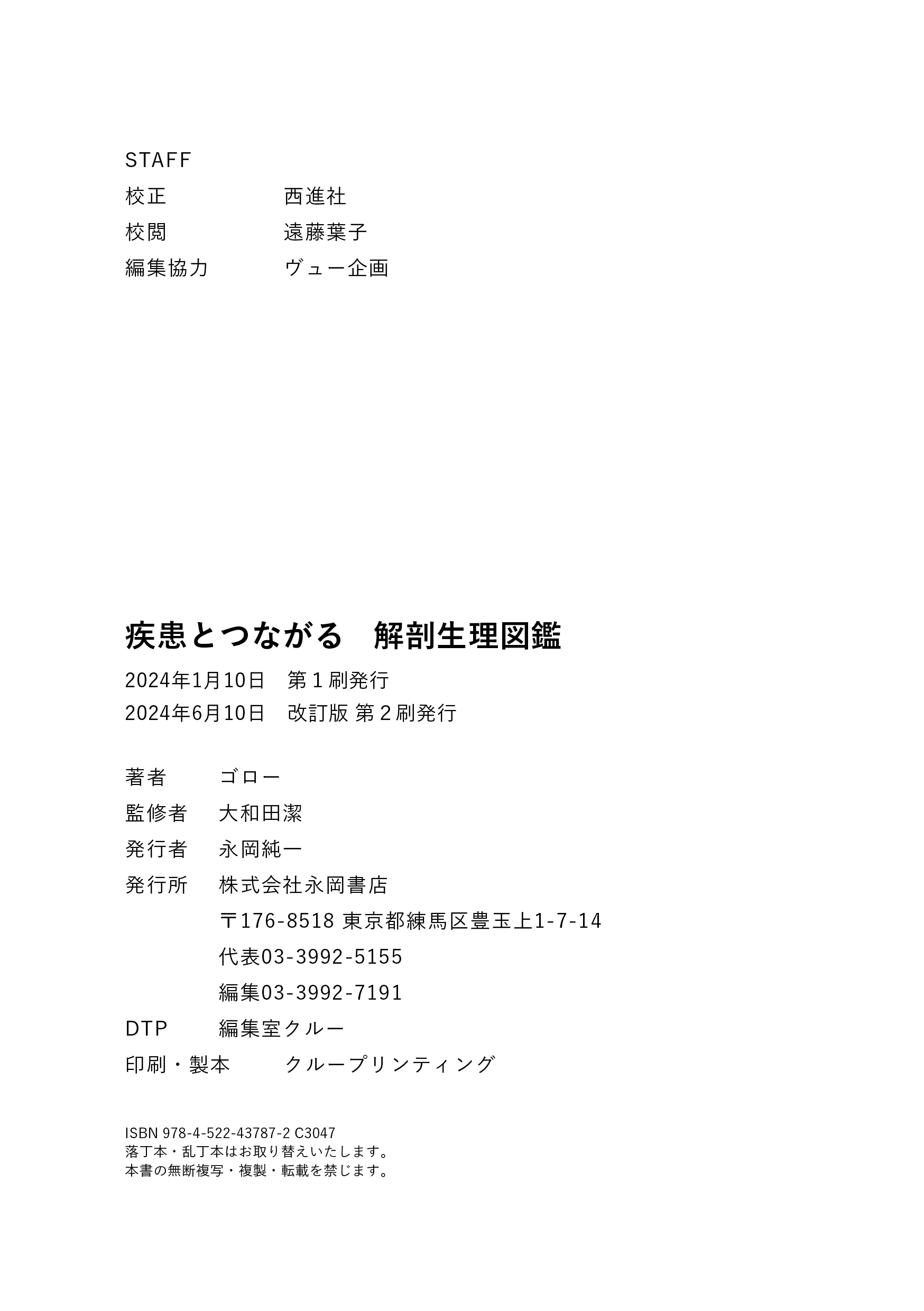 サムネイル画像9