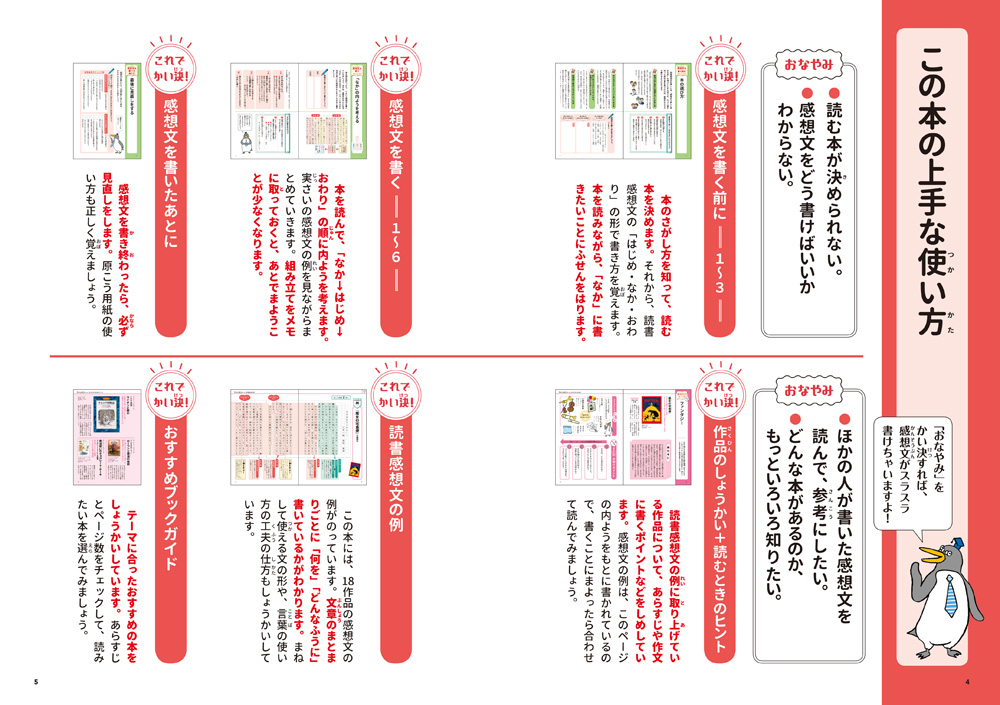 サムネイル画像2