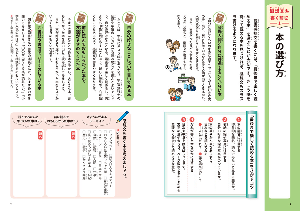 サムネイル画像4