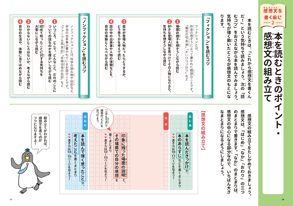 サムネイル画像5
