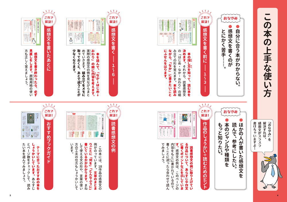 サムネイル画像2