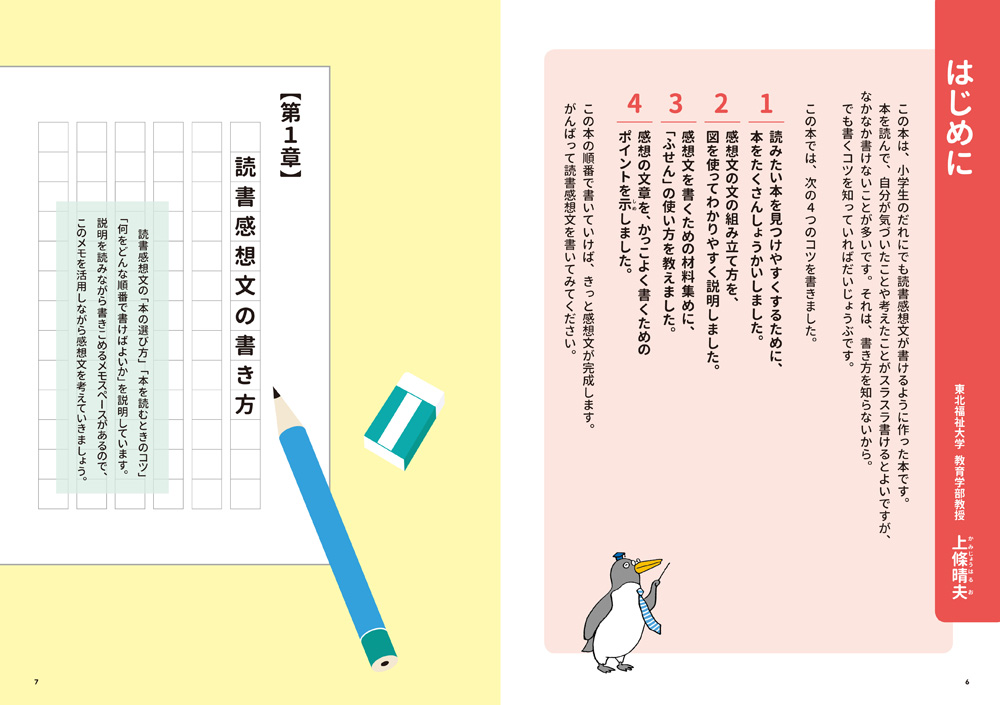 サムネイル画像3