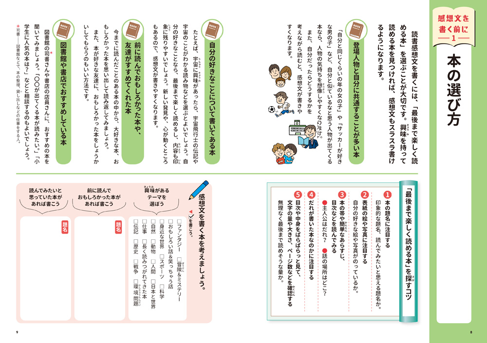 サムネイル画像4