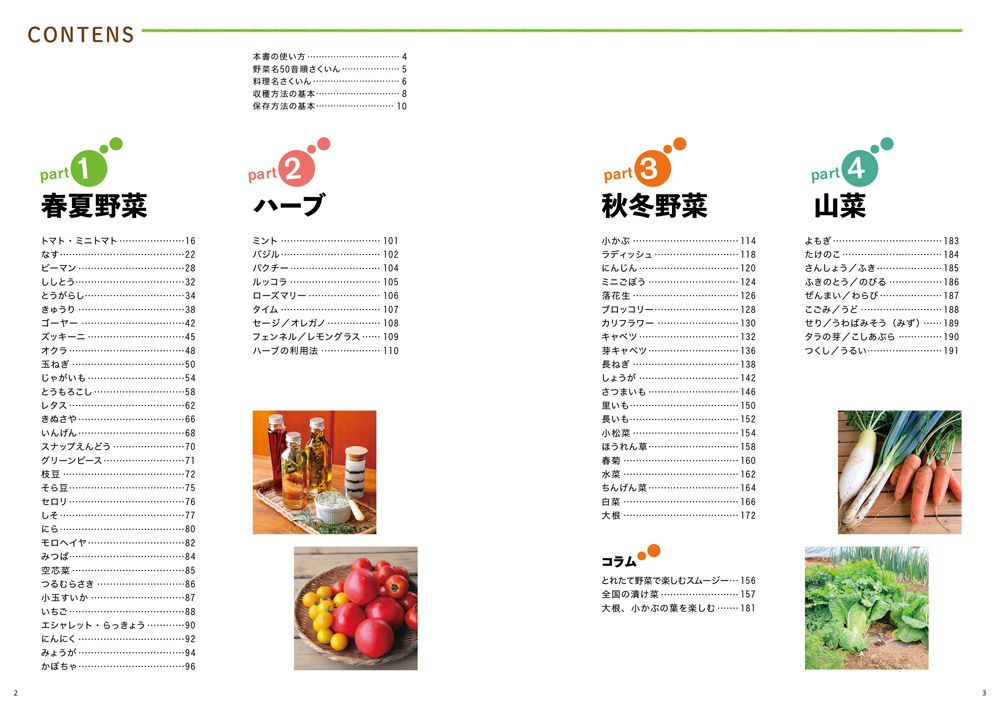 サムネイル画像1