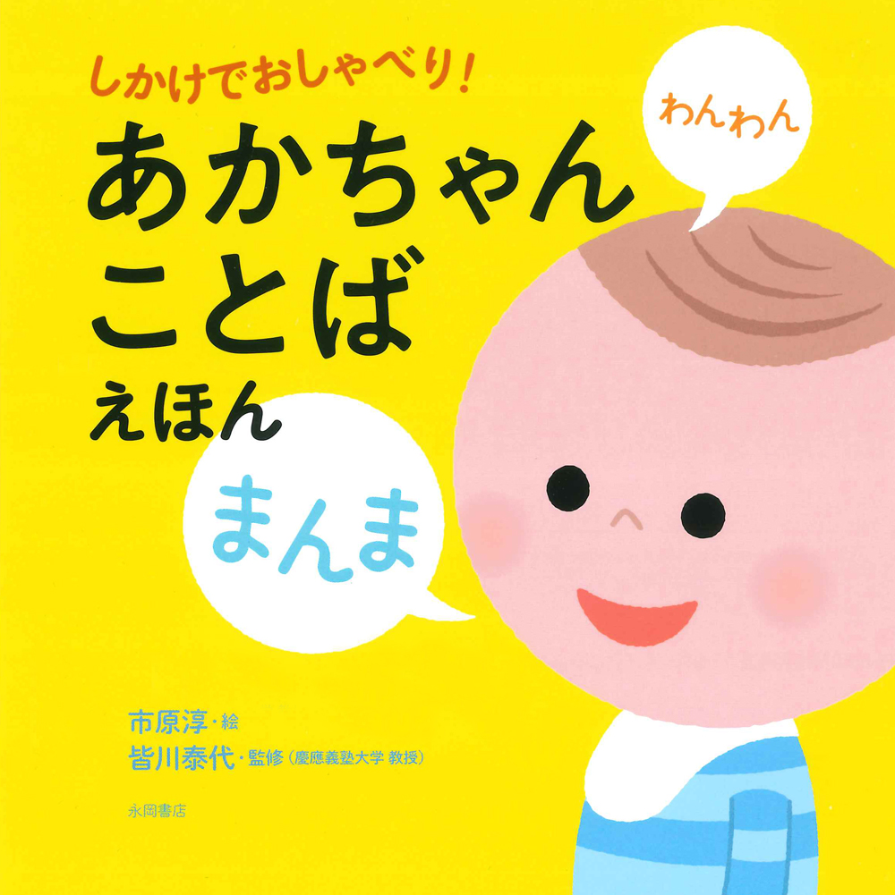 サムネイル画像1