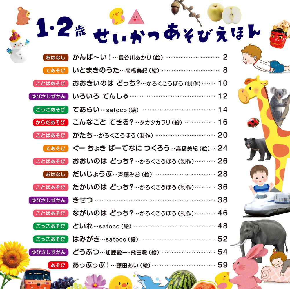 サムネイル画像1