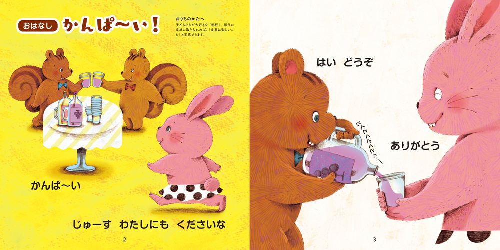 サムネイル画像2