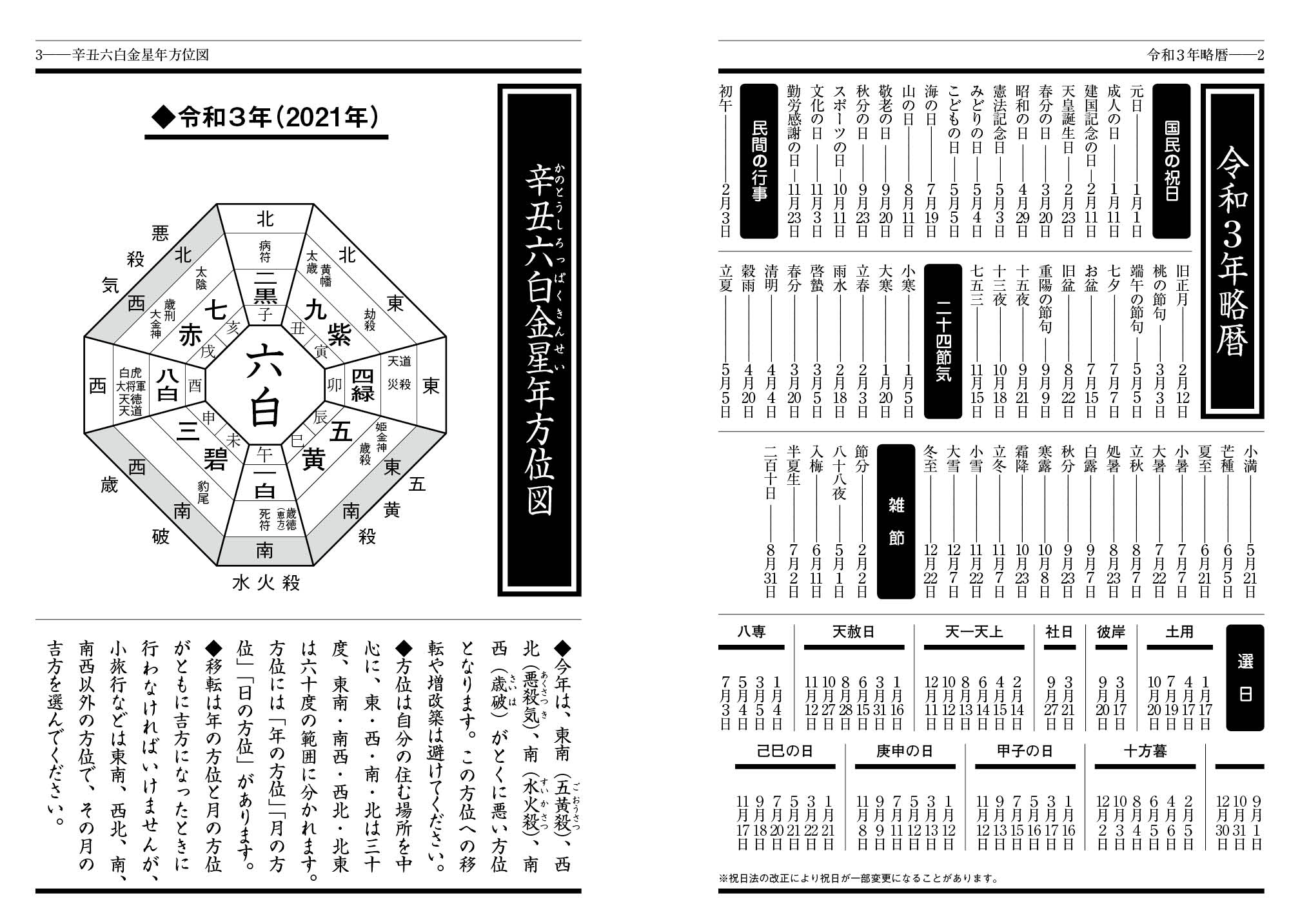 サムネイル画像2