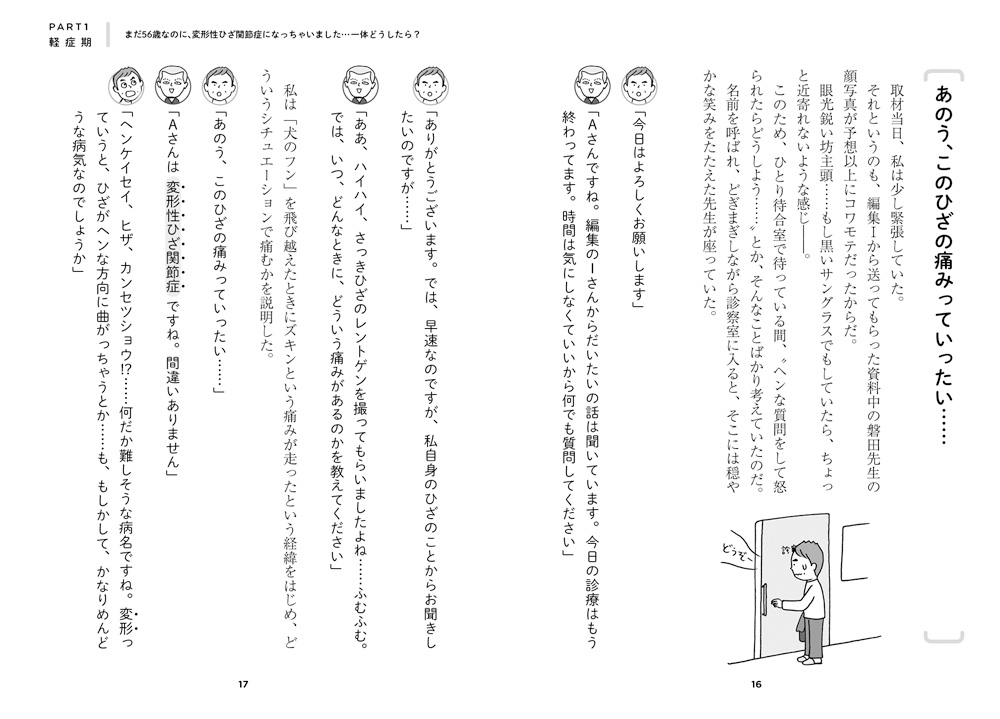 サムネイル画像1