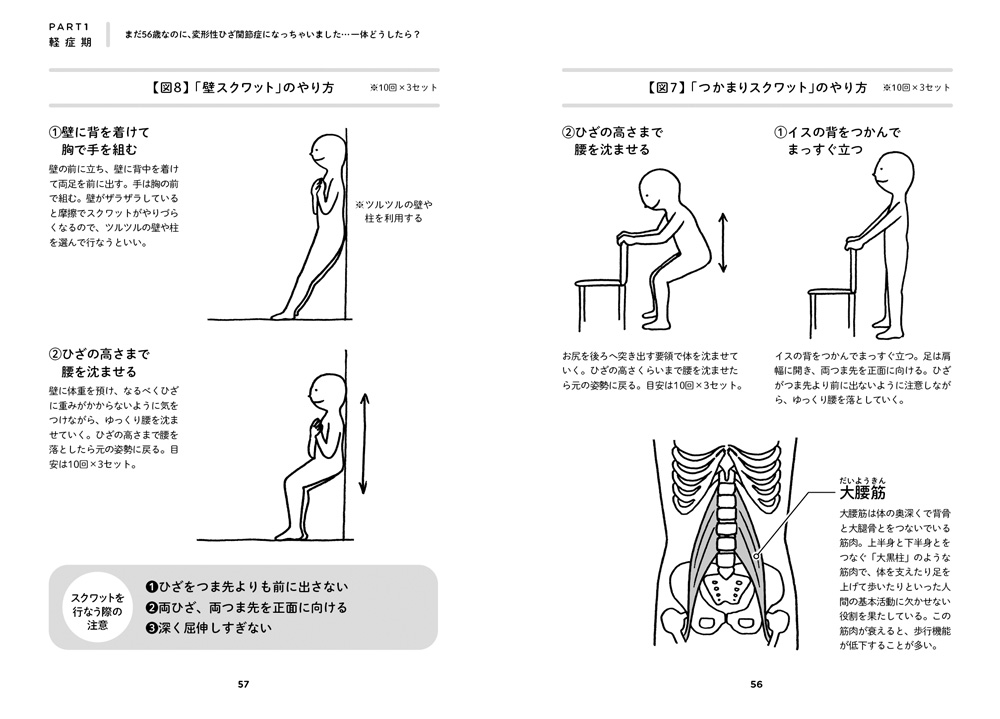 サムネイル画像3