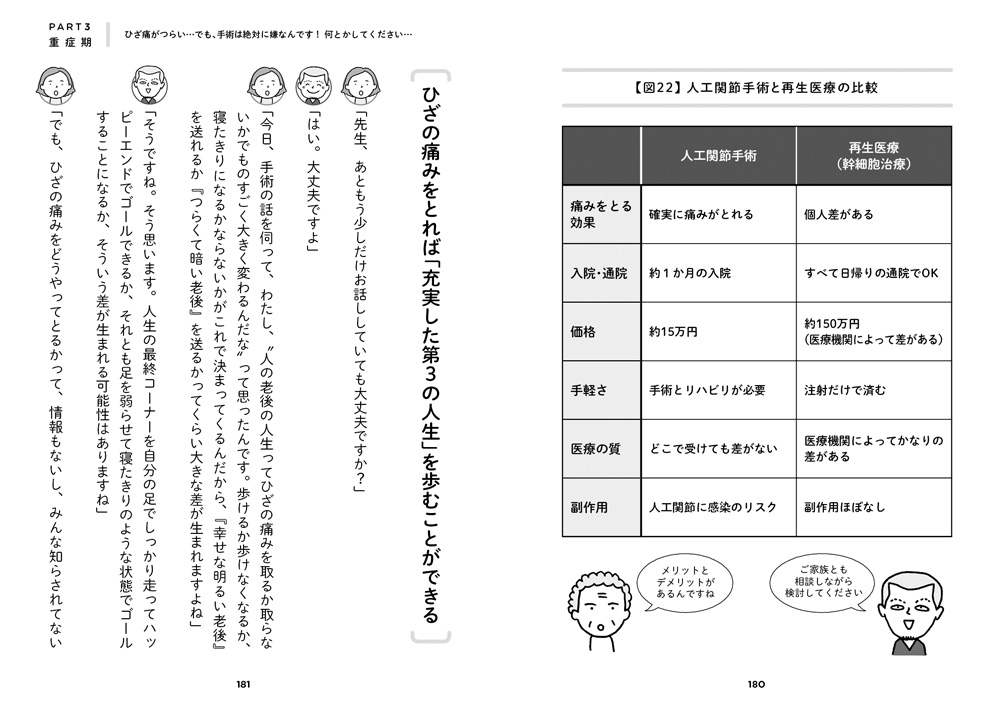 サムネイル画像4