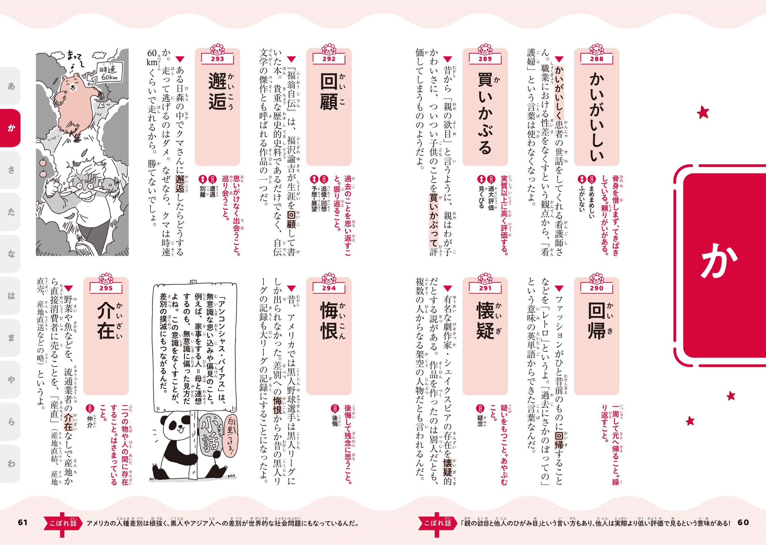 サムネイル画像3