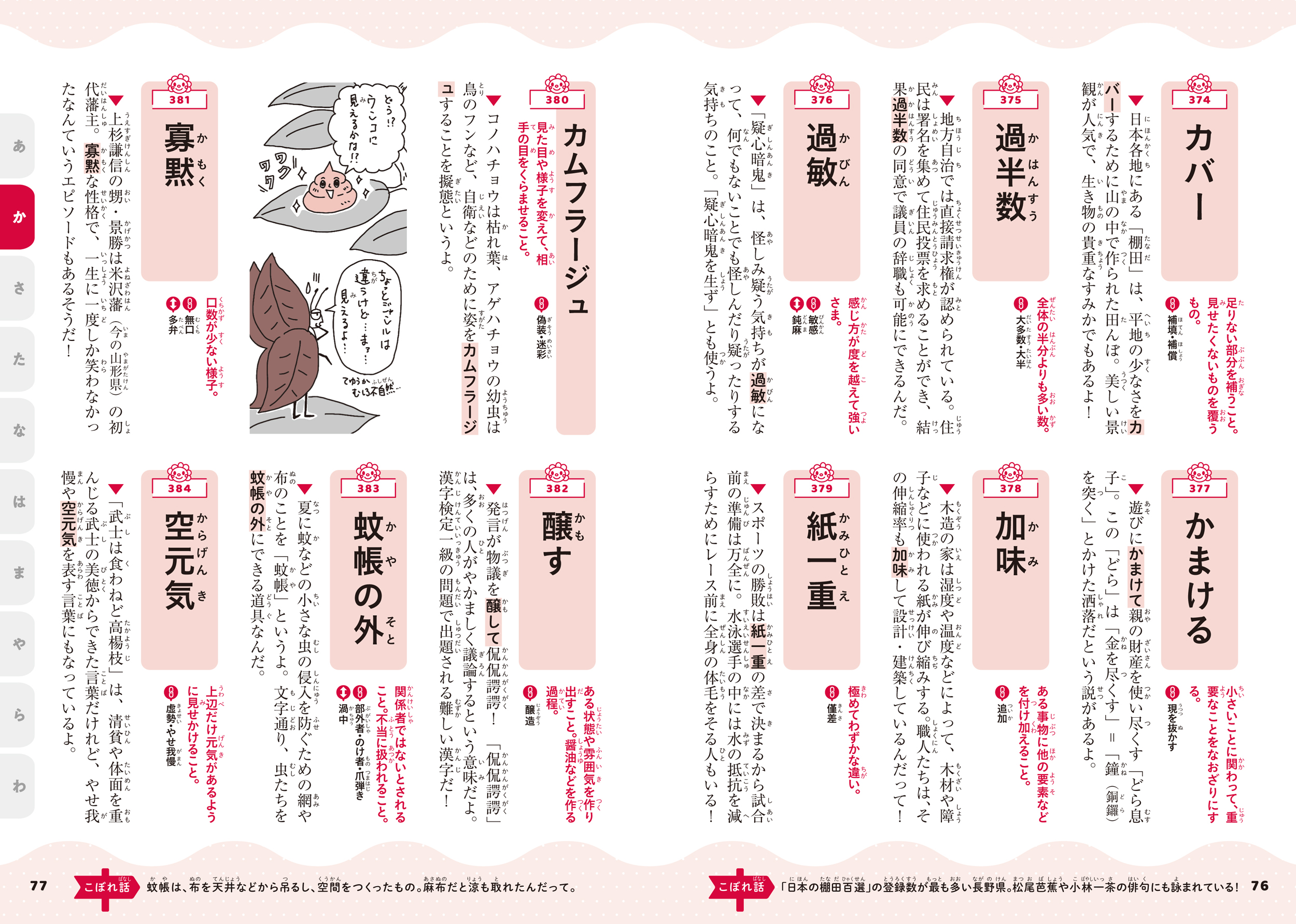 サムネイル画像4