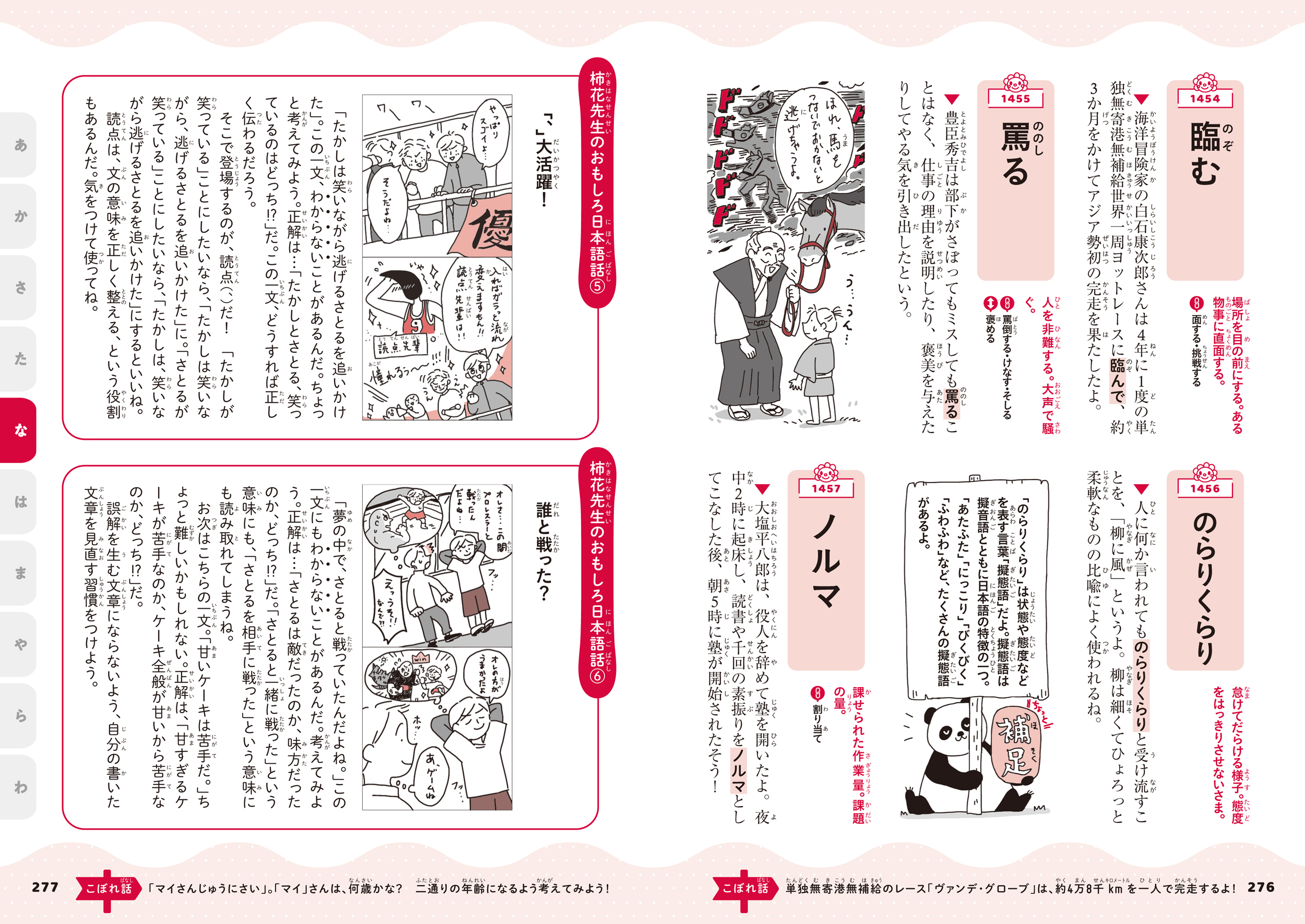 サムネイル画像5