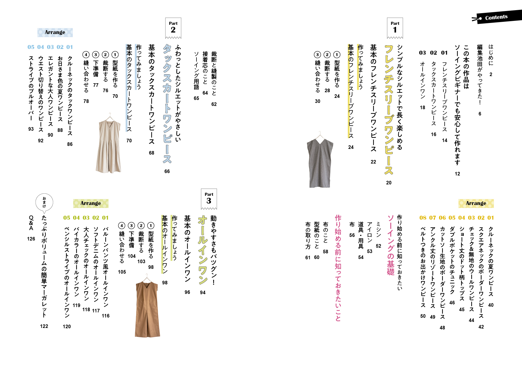 サムネイル画像1