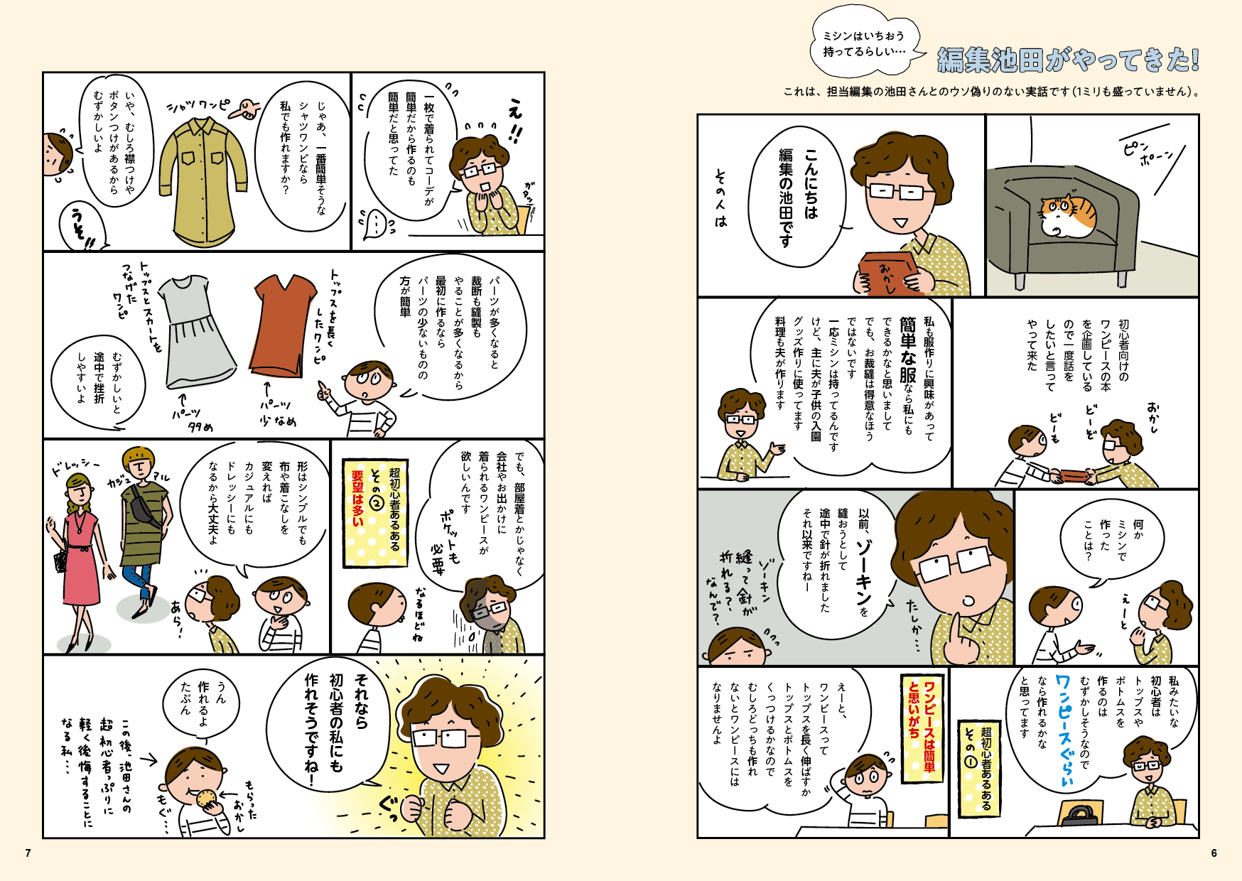 サムネイル画像2