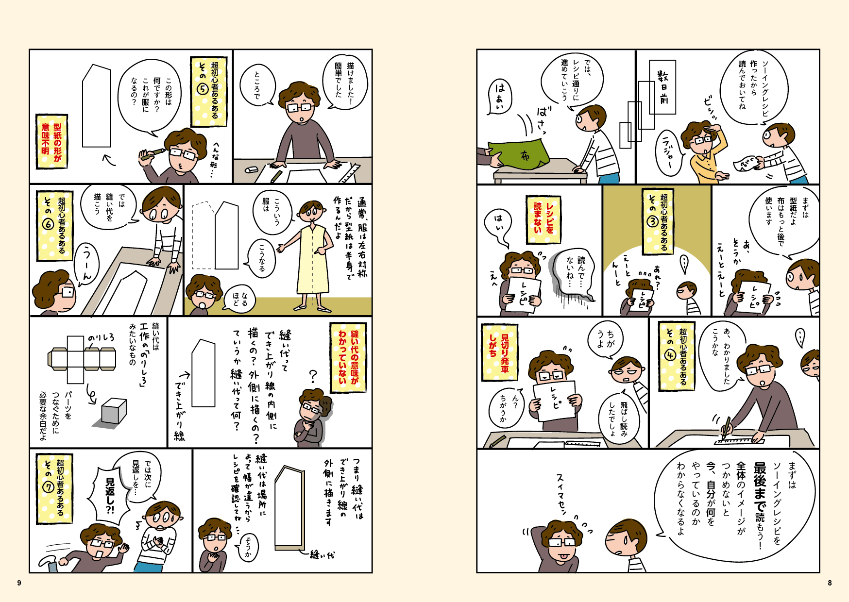 サムネイル画像3