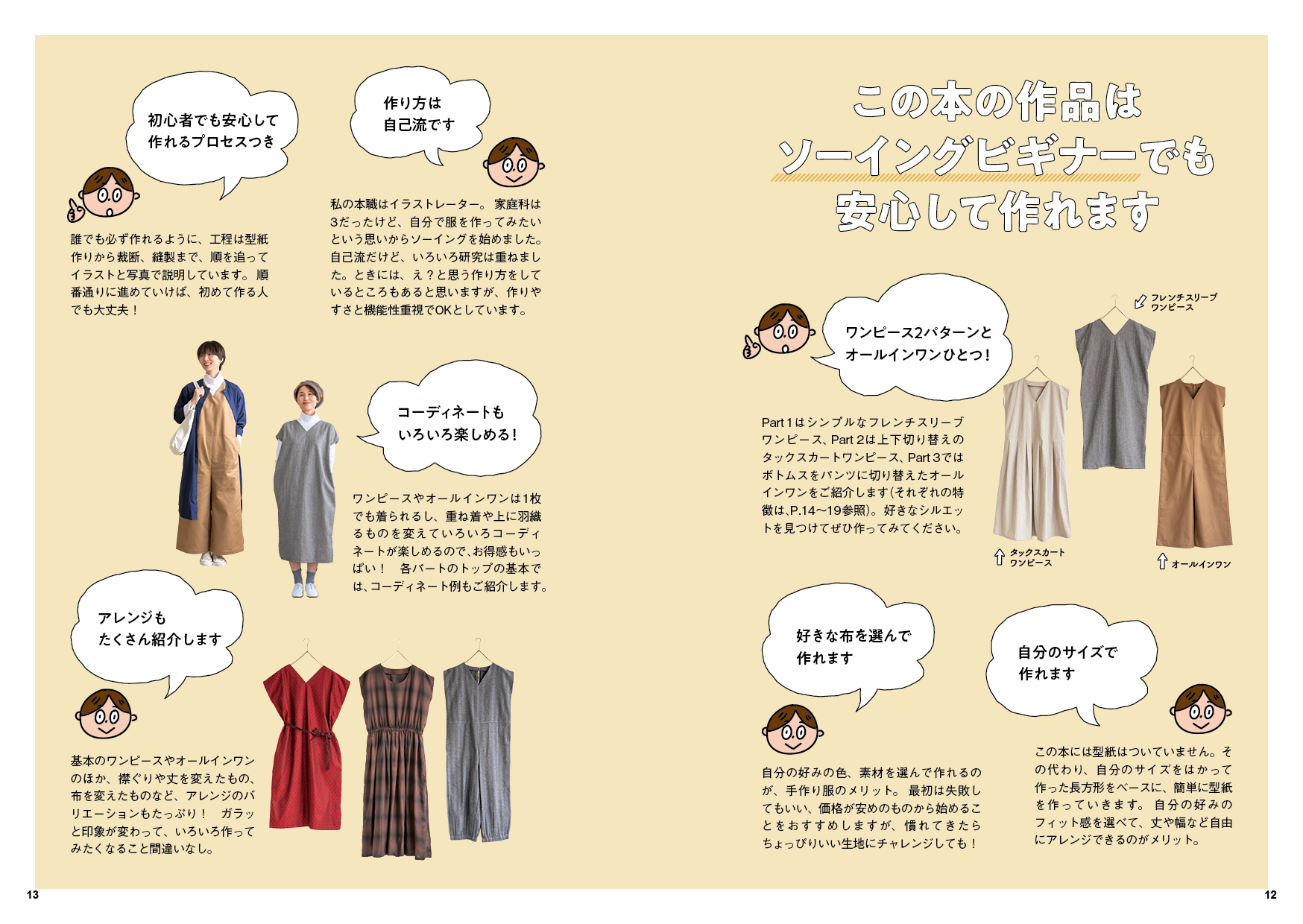 サムネイル画像4