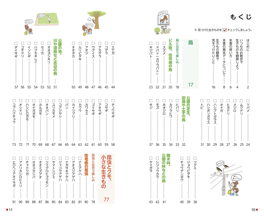 サムネイル画像1