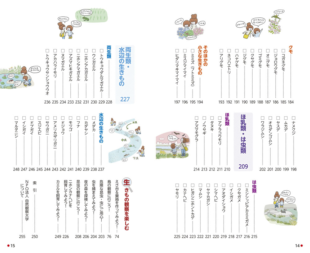 サムネイル画像3