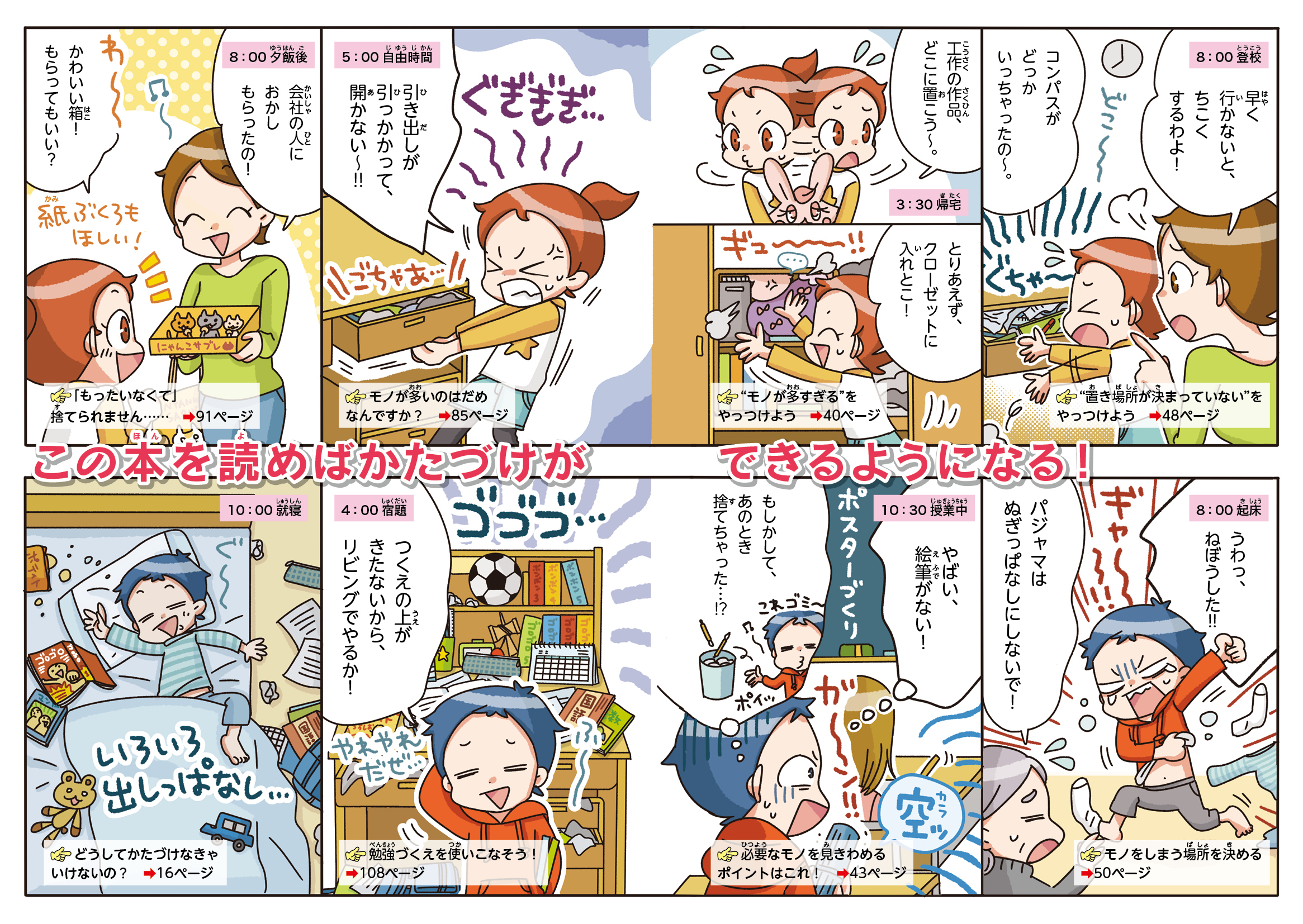 サムネイル画像1