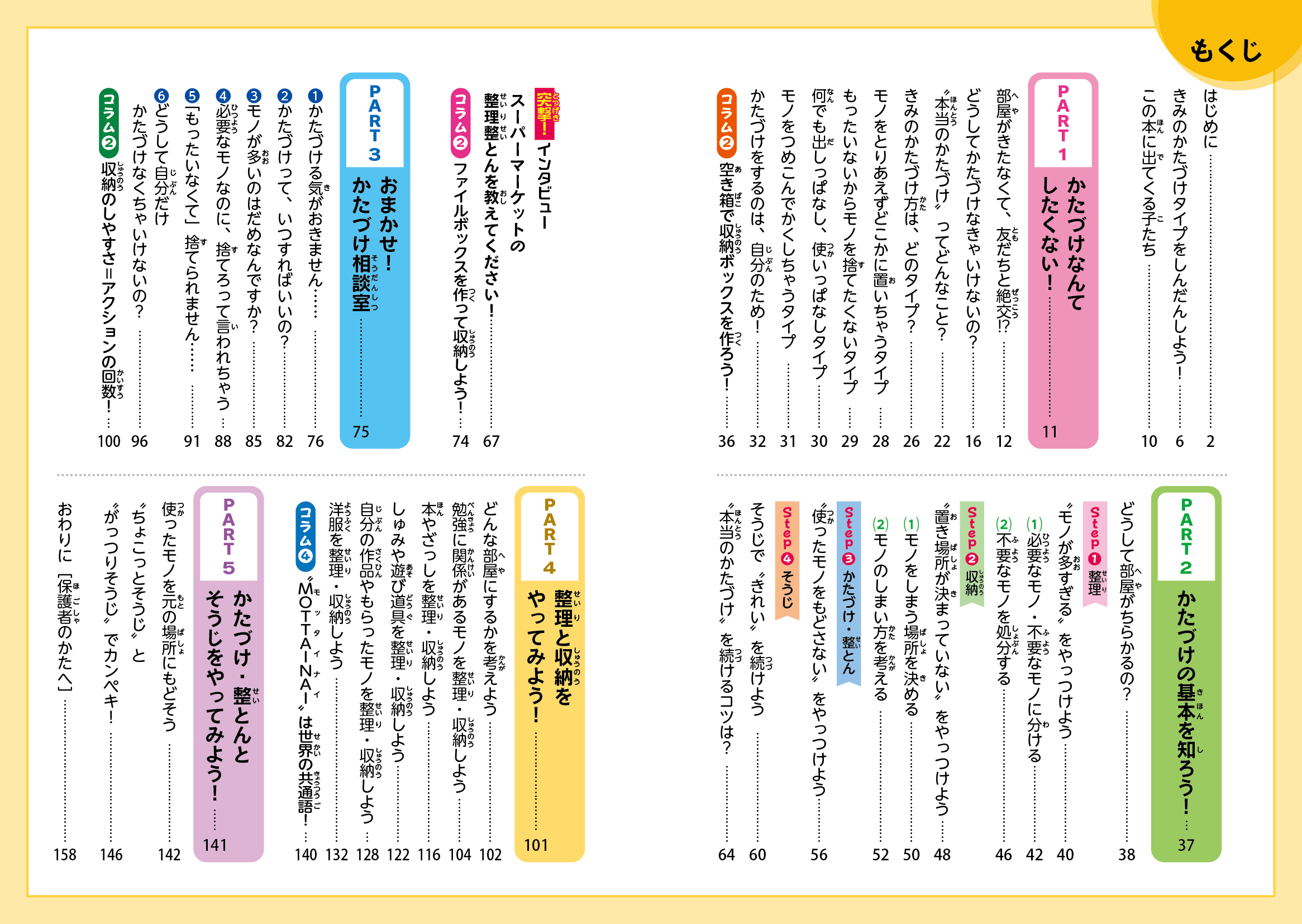 サムネイル画像3