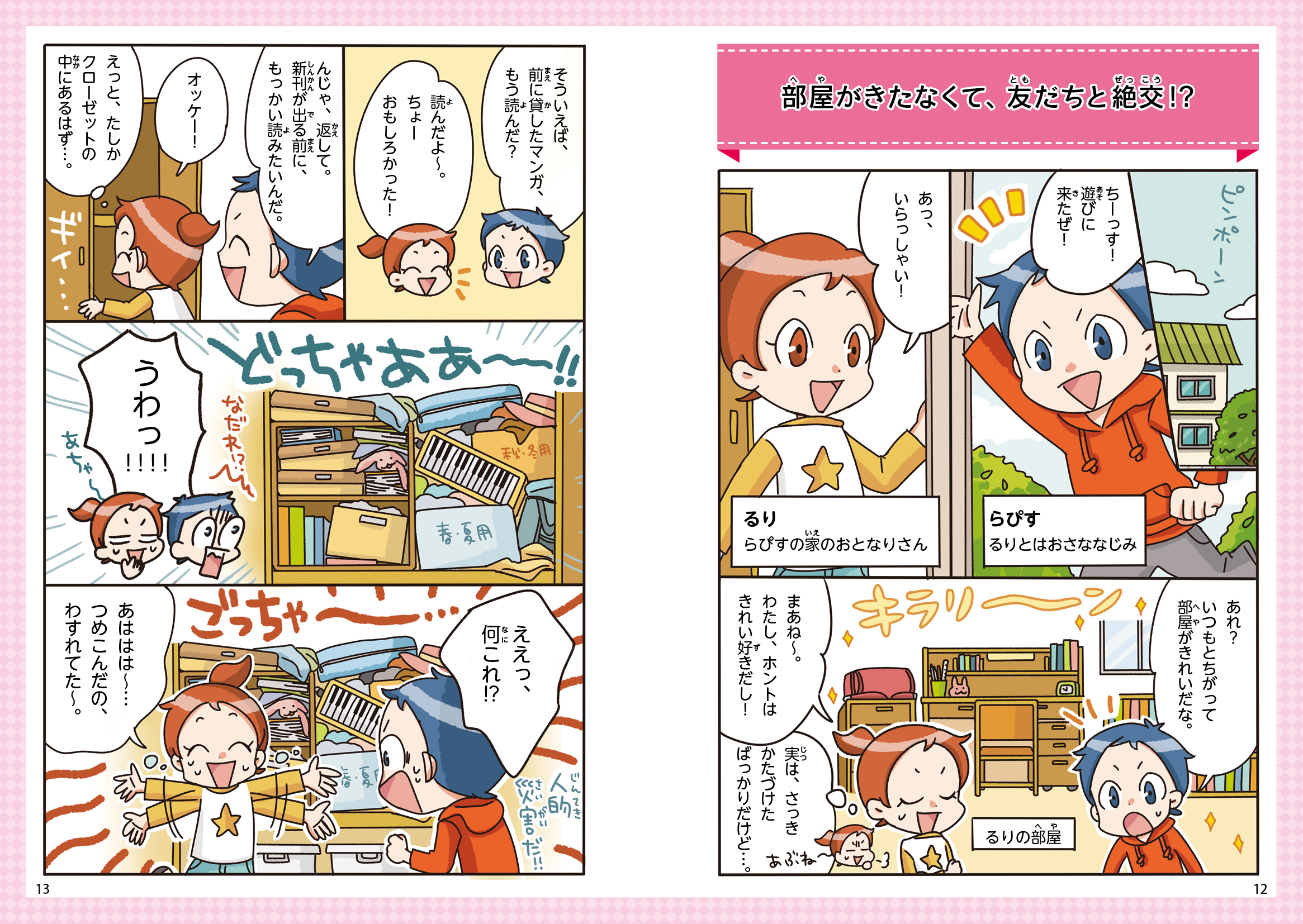 サムネイル画像4