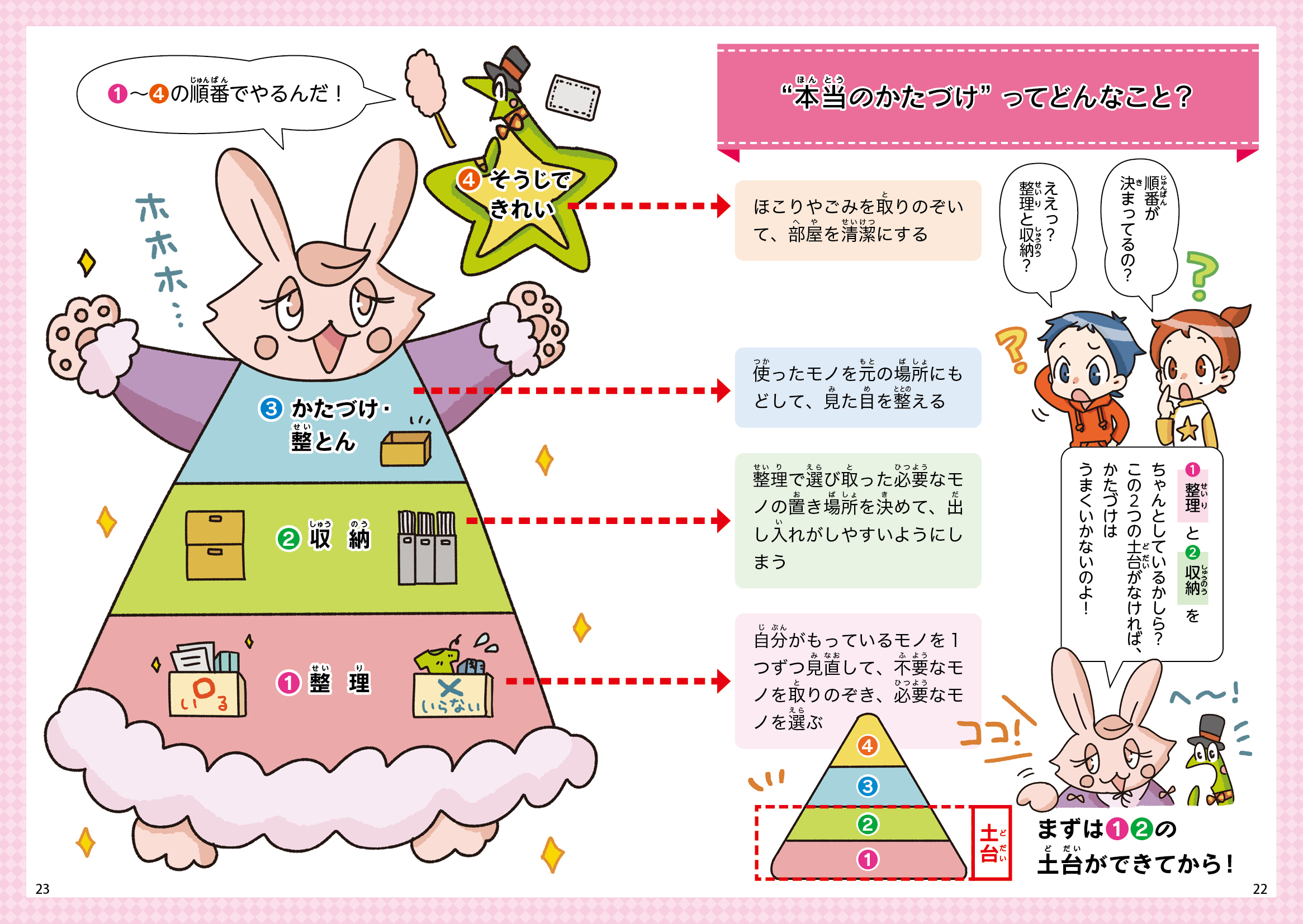 サムネイル画像5
