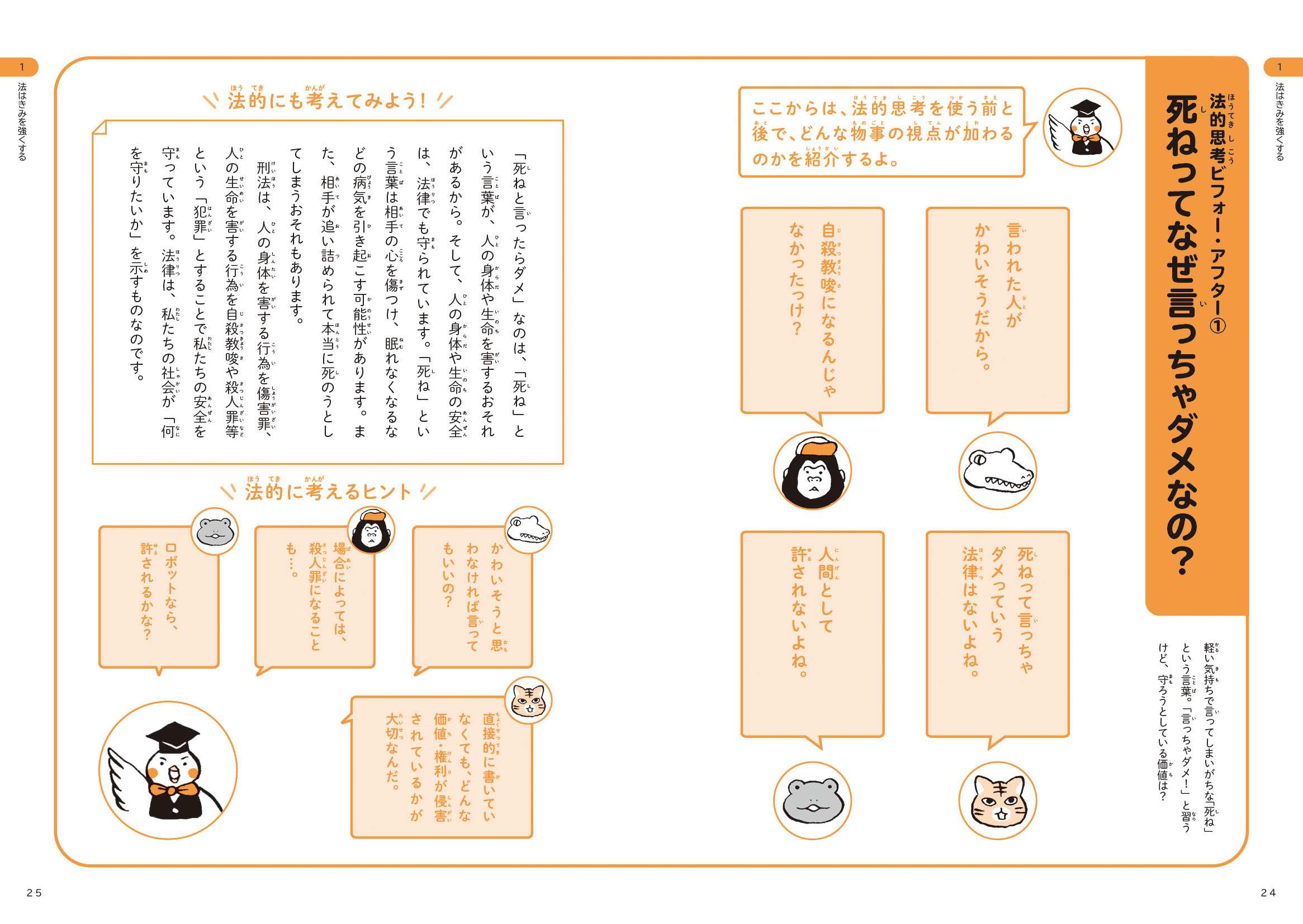 サムネイル画像3
