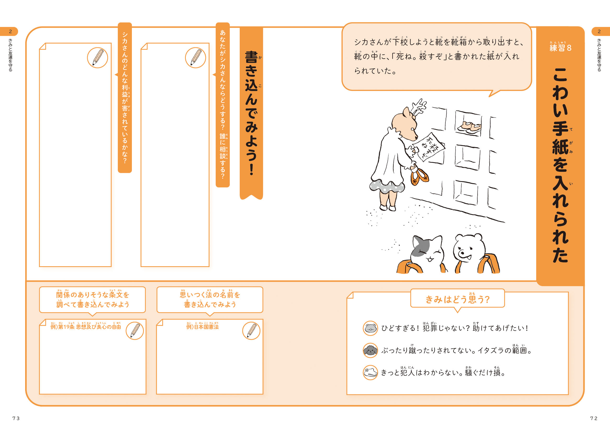 サムネイル画像4