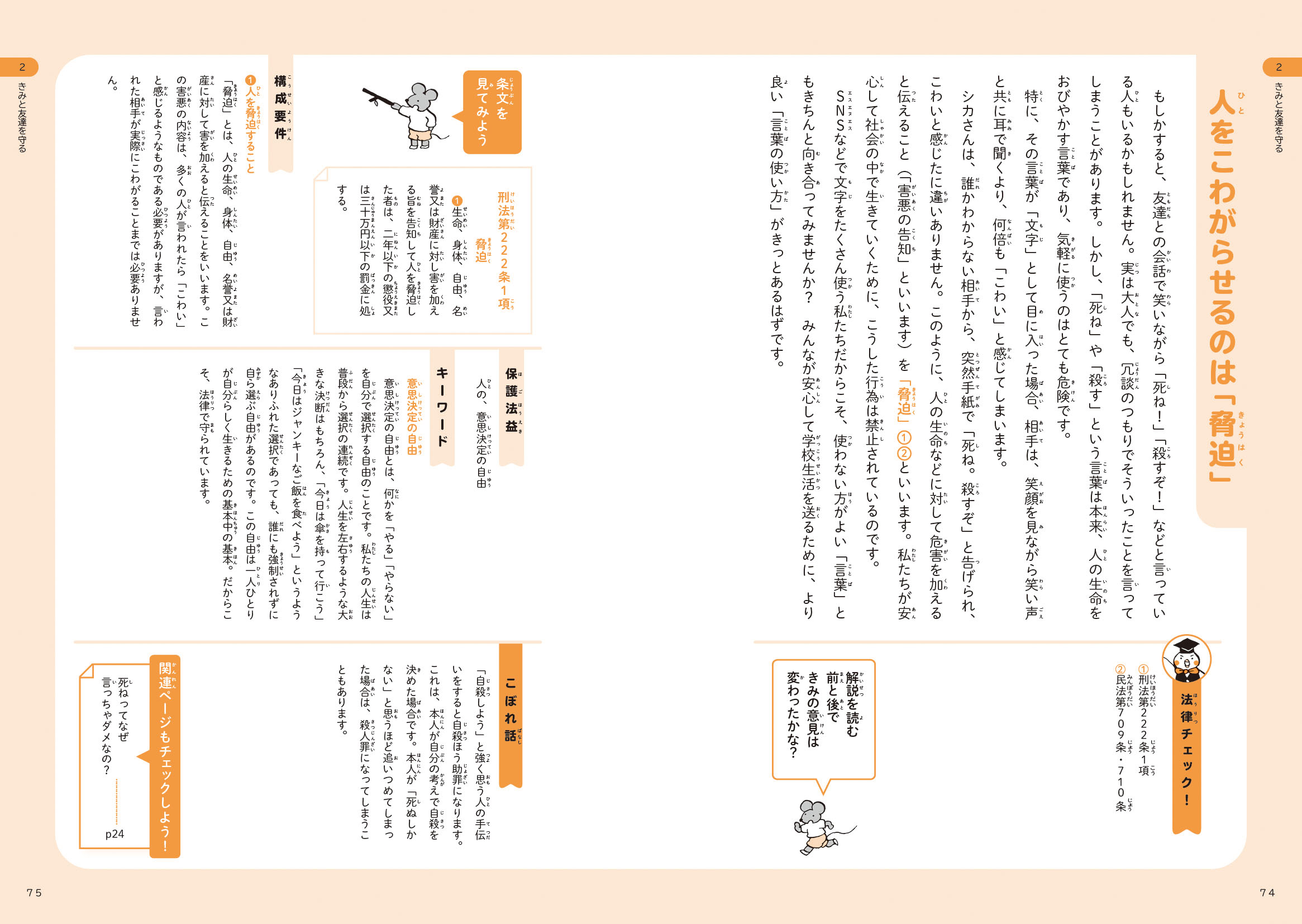 サムネイル画像5