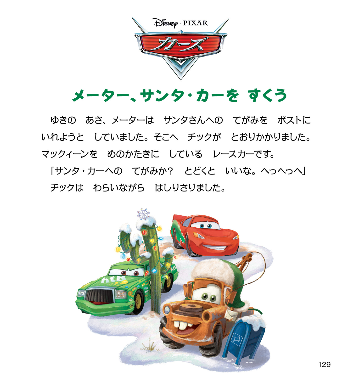 サムネイル画像4