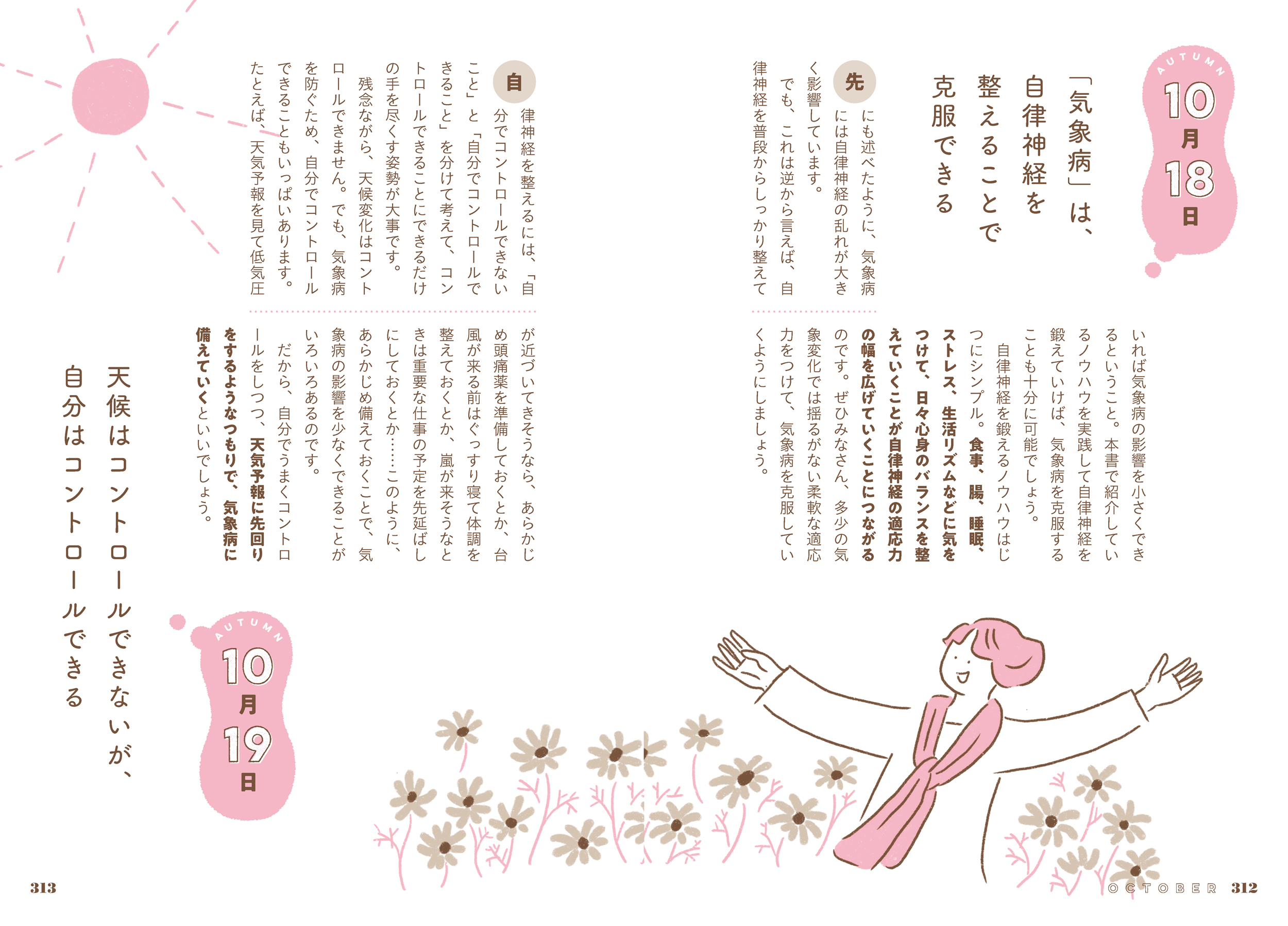サムネイル画像5
