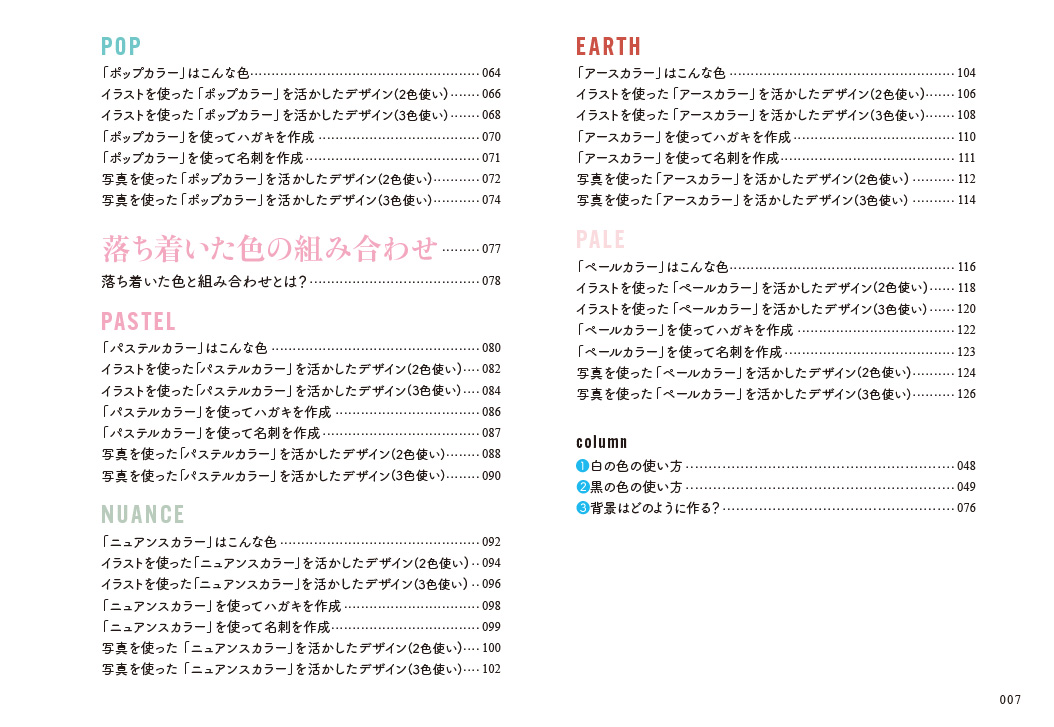 サムネイル画像3