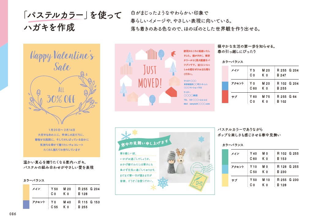 サムネイル画像5