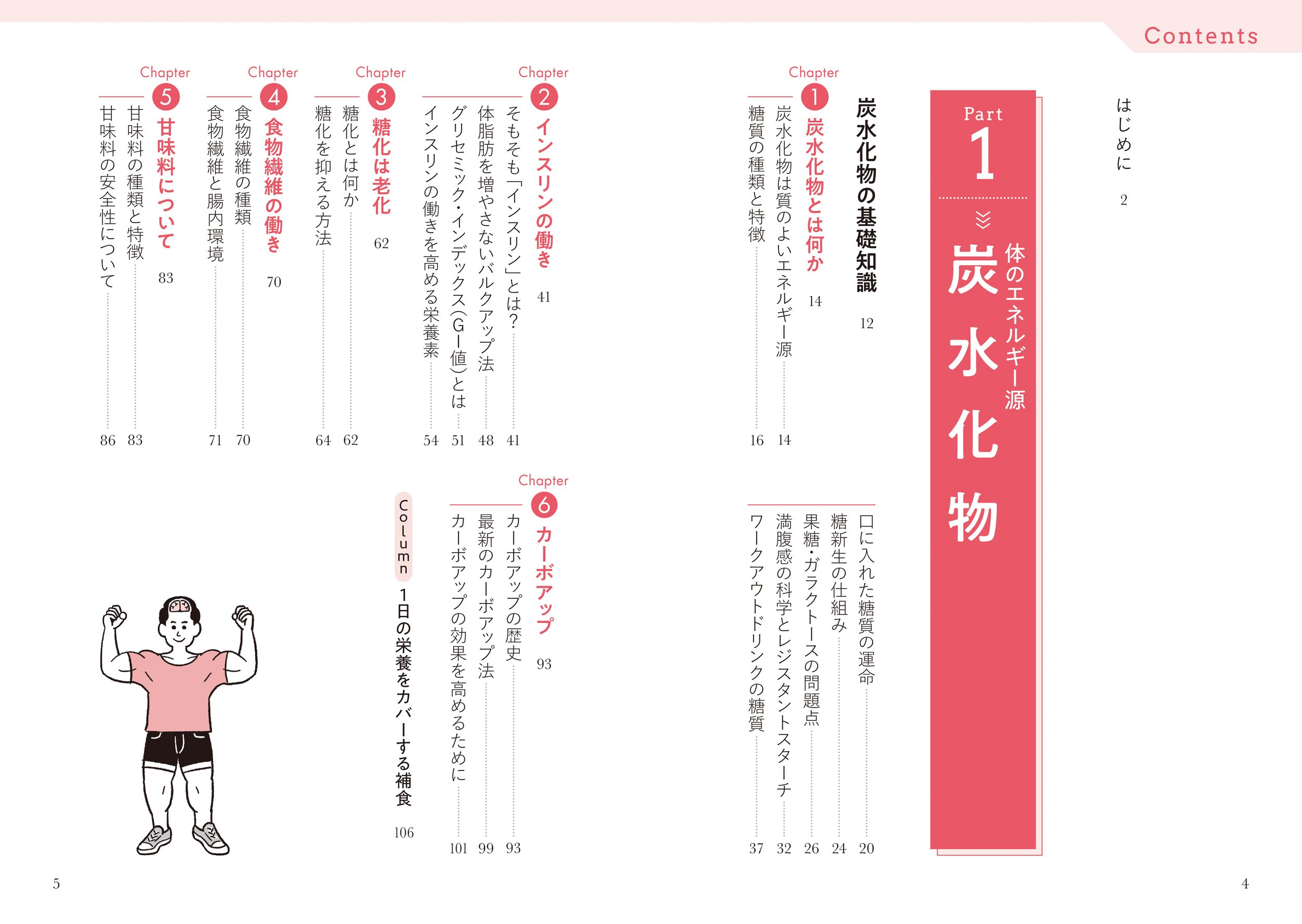 サムネイル画像1