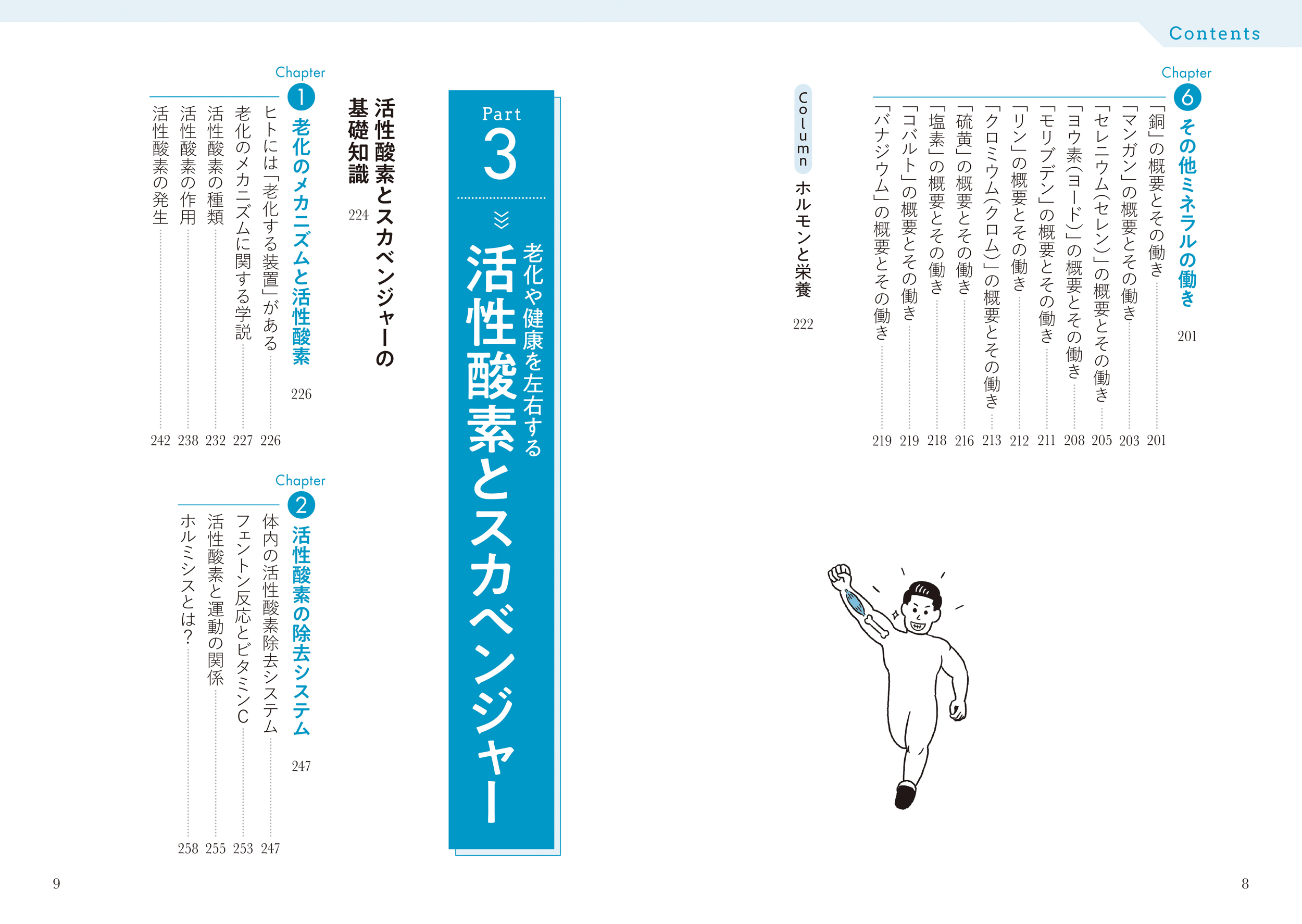 サムネイル画像3